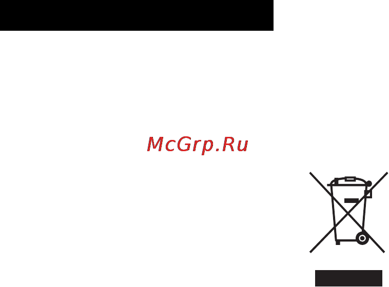 Sony RDHGTK17IP/C [2/72] Предупреждение