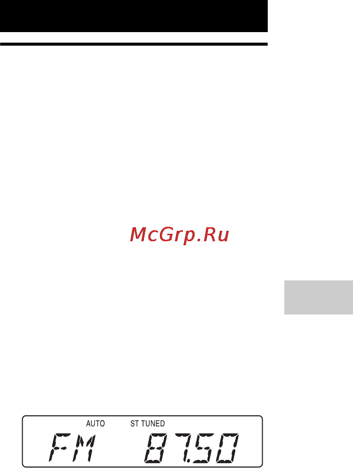 Sony RDHGTK17IP/C [21/72] Радио