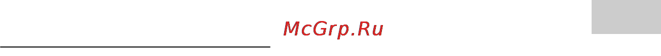 Sony RDHGTK17IP/C [31/72] Дополнительная информация