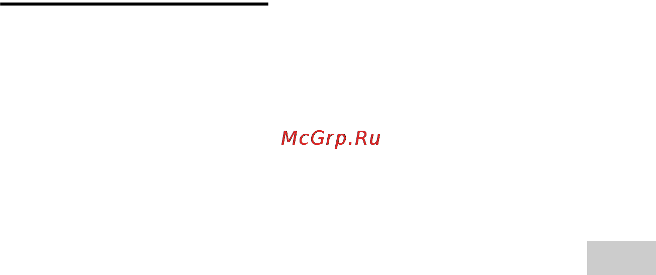 Sony RDHGTK17IP/C [33/72] Меры предосто рожности