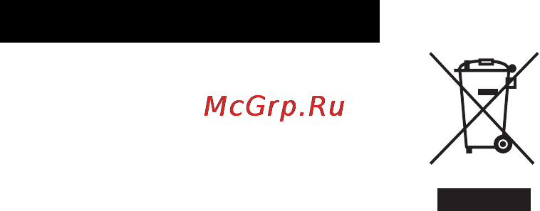 Sony RDHGTK17IP/C [38/72] Застереження