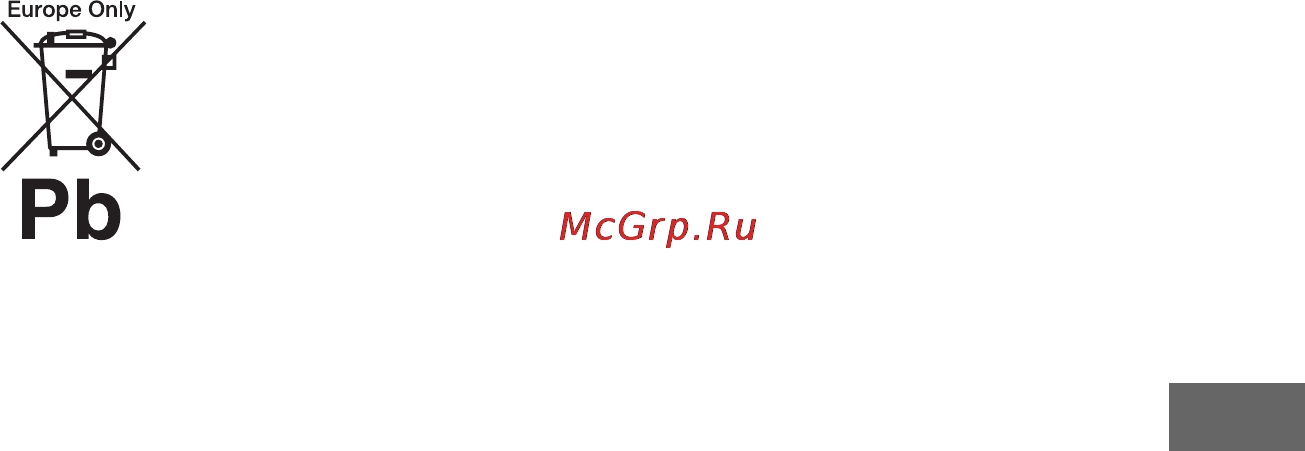 Sony RDHGTK17IP/C [39/72] Для користувачів в україні