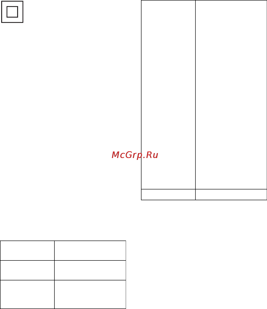 Sony RDHGTK17IP/C [4/72] Для покупателей в казахстане