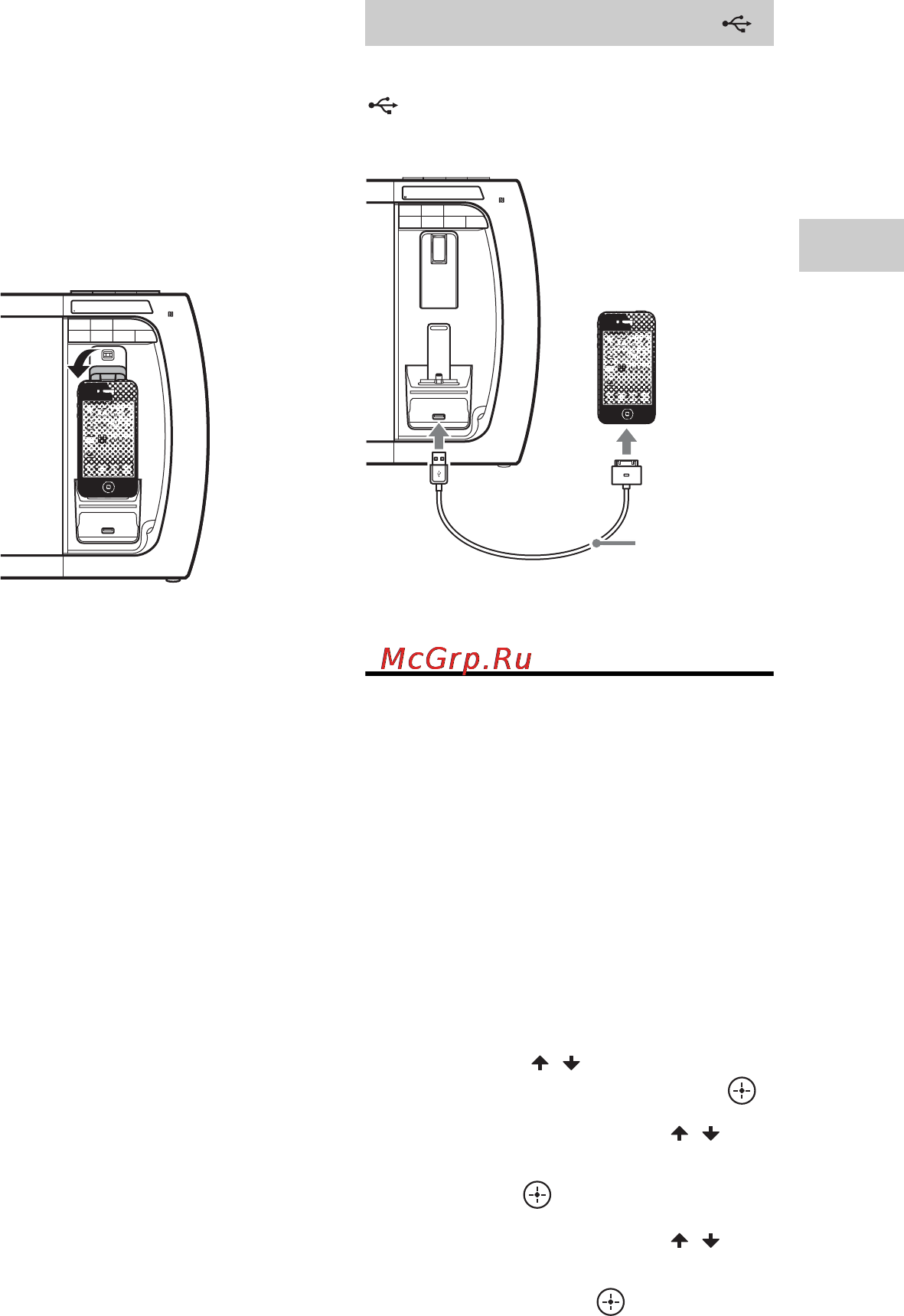 Sony RDHGTK17IP/C [47/72] Установлення годинника