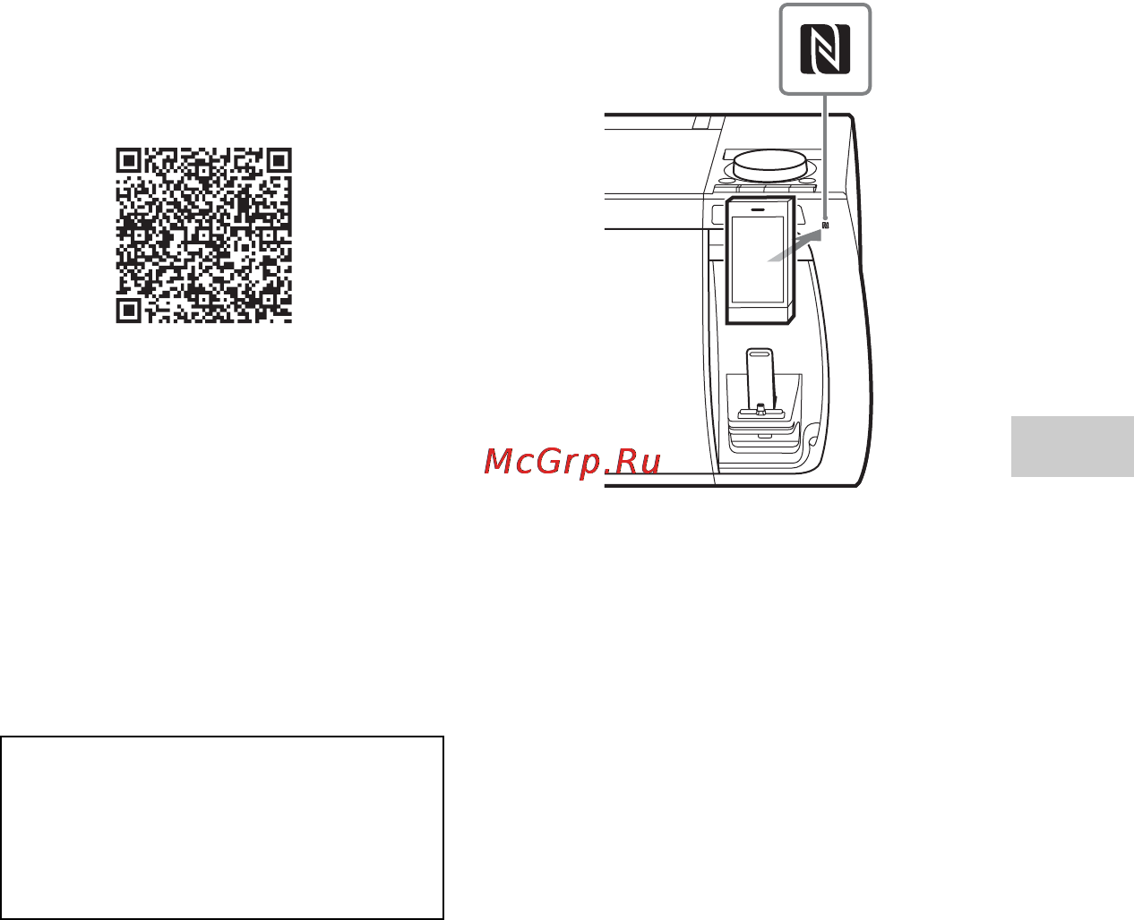 Sony RDHGTK17IP/C [53/72] Bluetooth
