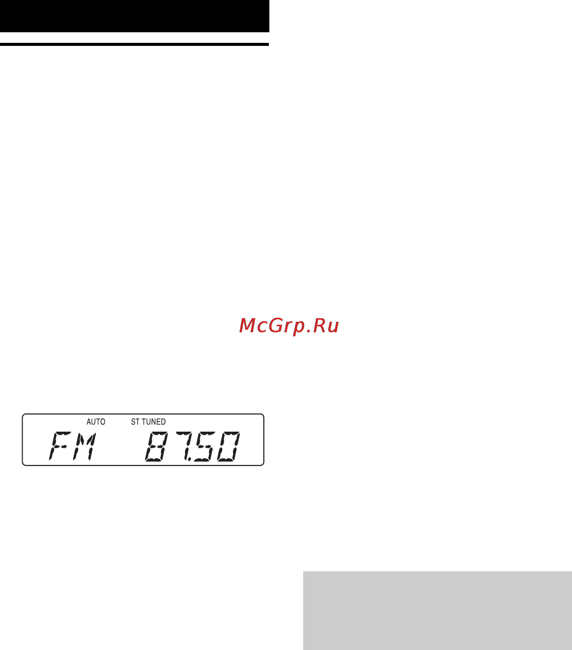 Sony RDHGTK17IP/C [56/72] Тюнер