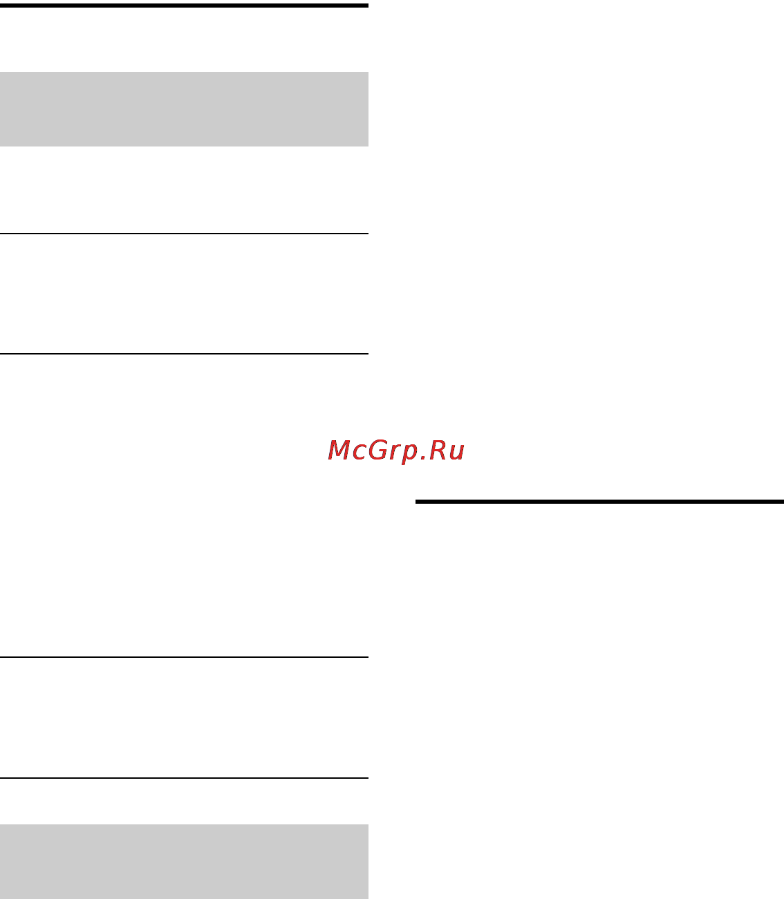Sony RDHGTK17IP/C [60/72] Змінення дисплея