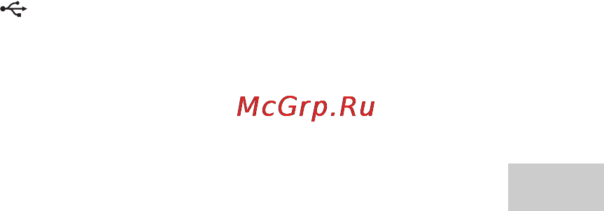 Sony RDHGTK17IP/C [65/72] Додаткова інформація