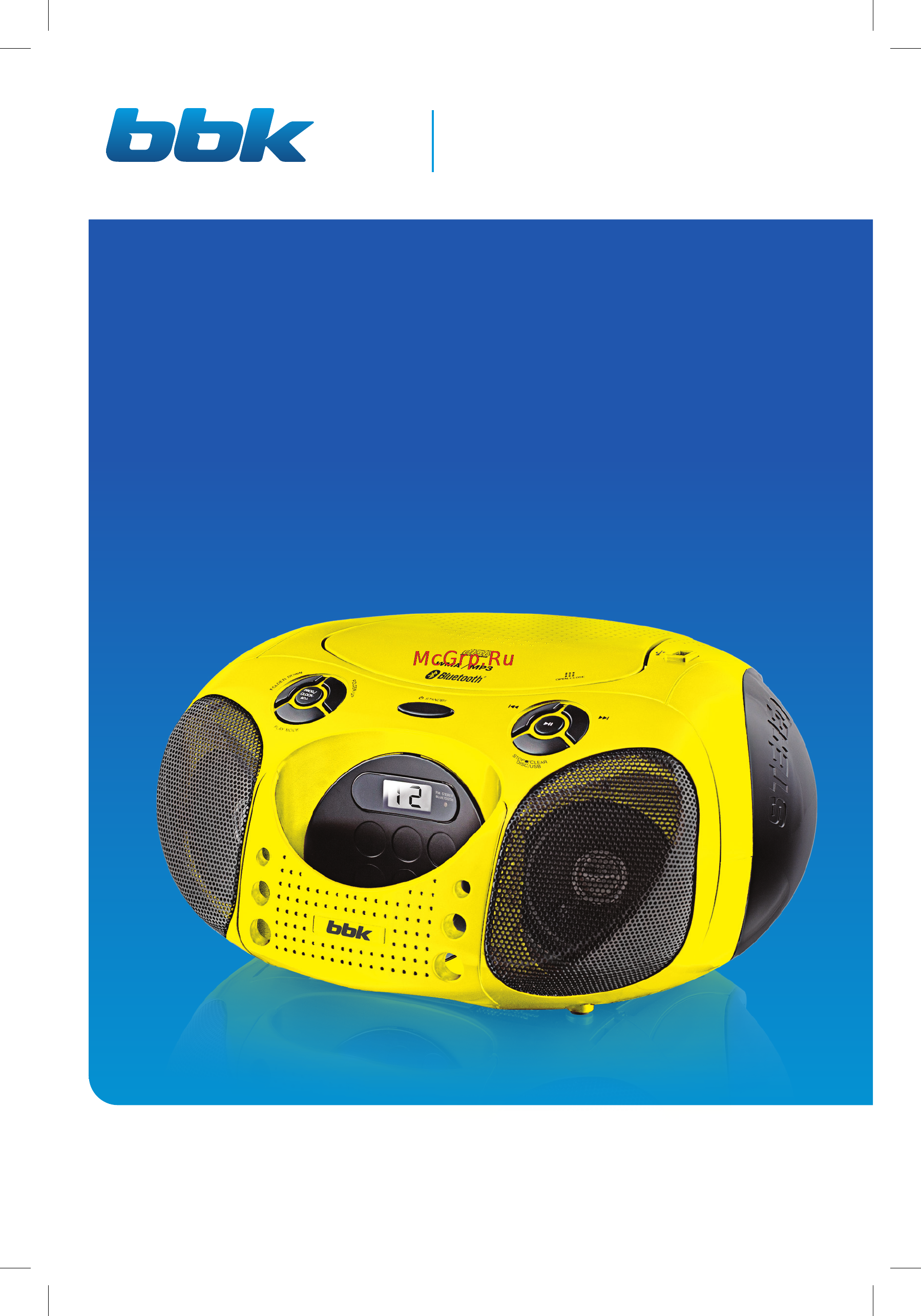 BBK BX110BT Yellow/Black Инструкция по эксплуатации онлайн