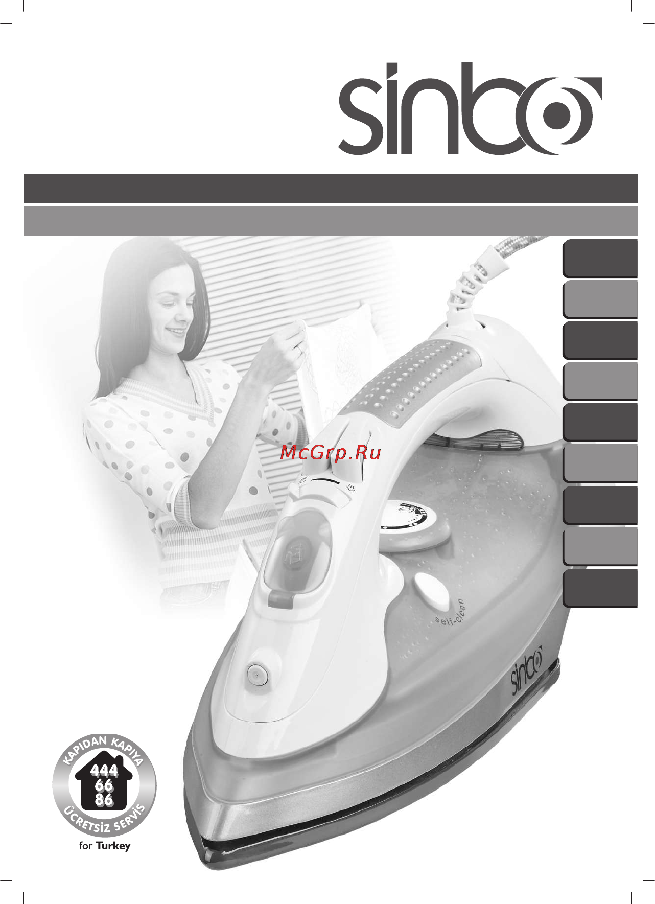 Sinbo SSI-2855 Инструкция по эксплуатации онлайн