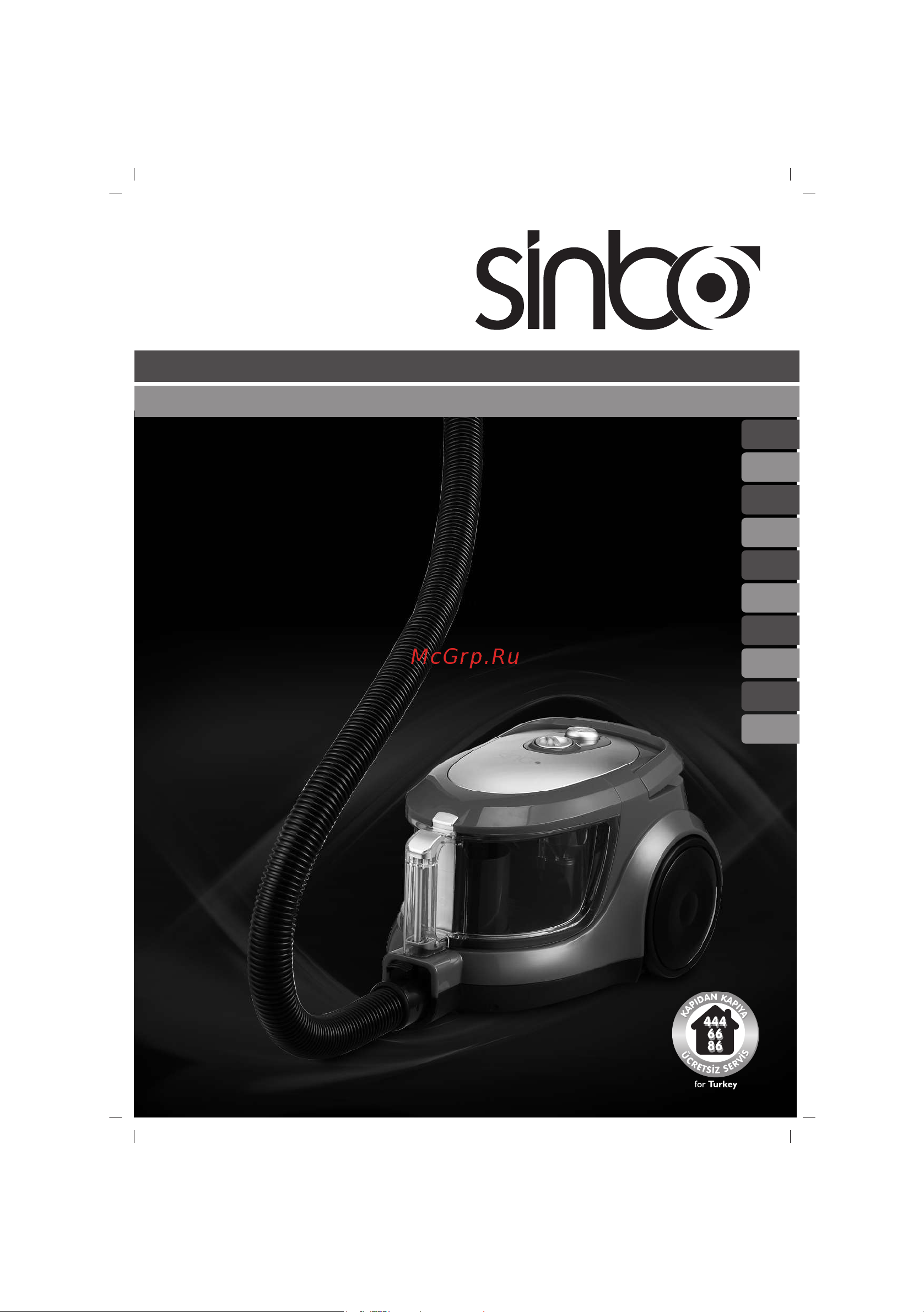 Sinbo SVC-3475 Инструкция по эксплуатации онлайн