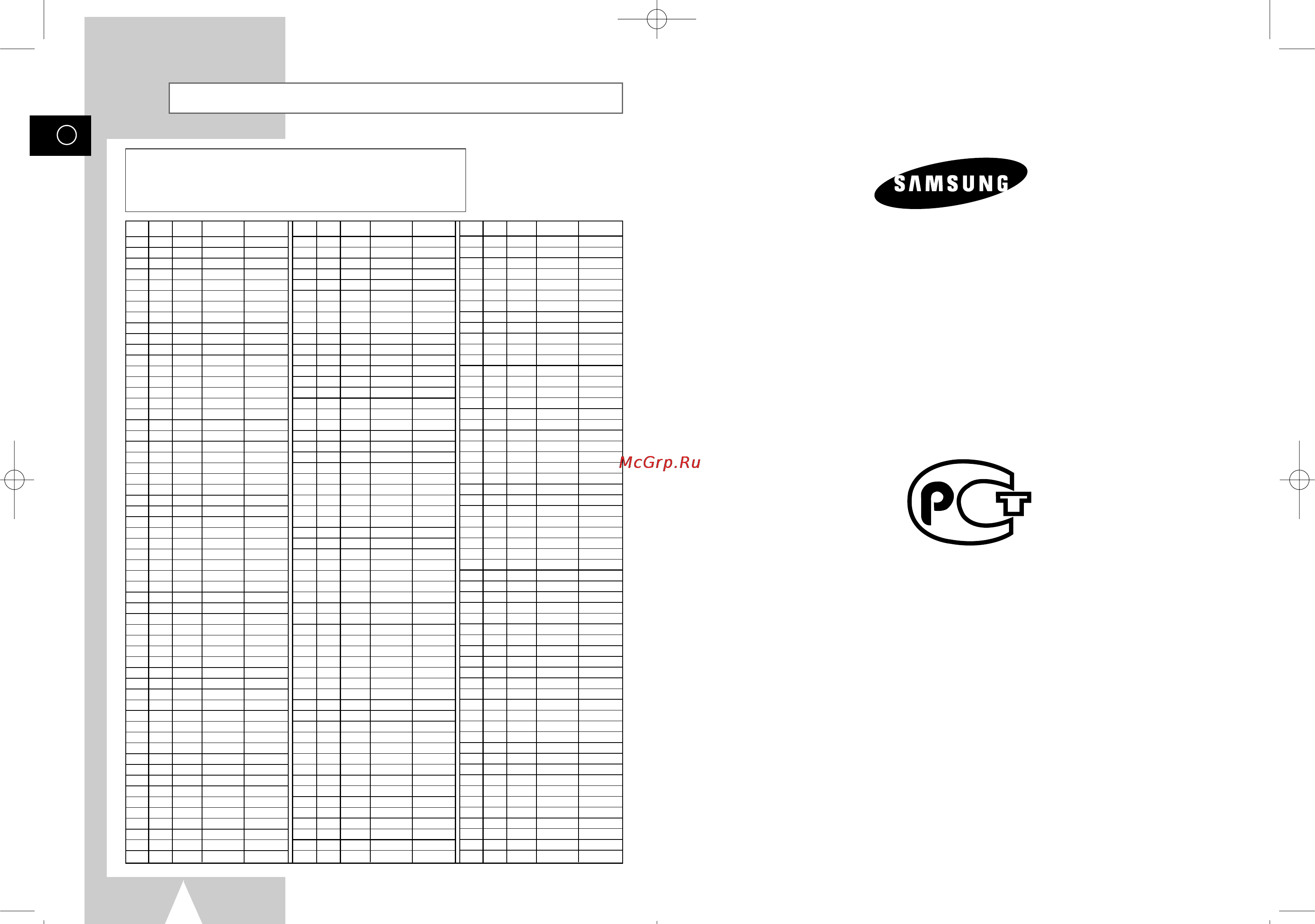 Samsung SVR-659 [27/27] Ая46