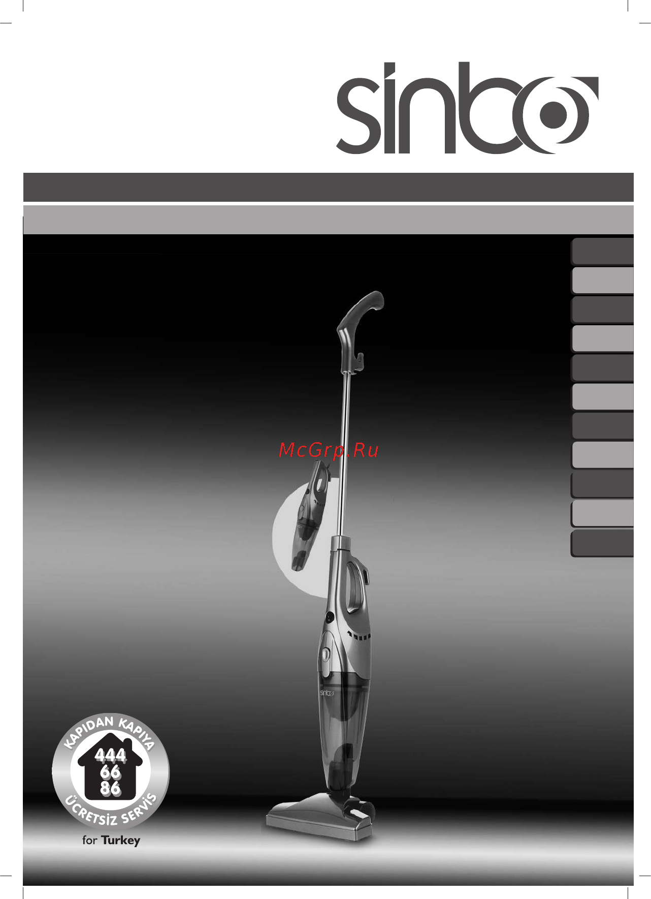 Sinbo SVC-3464 Инструкция по эксплуатации онлайн