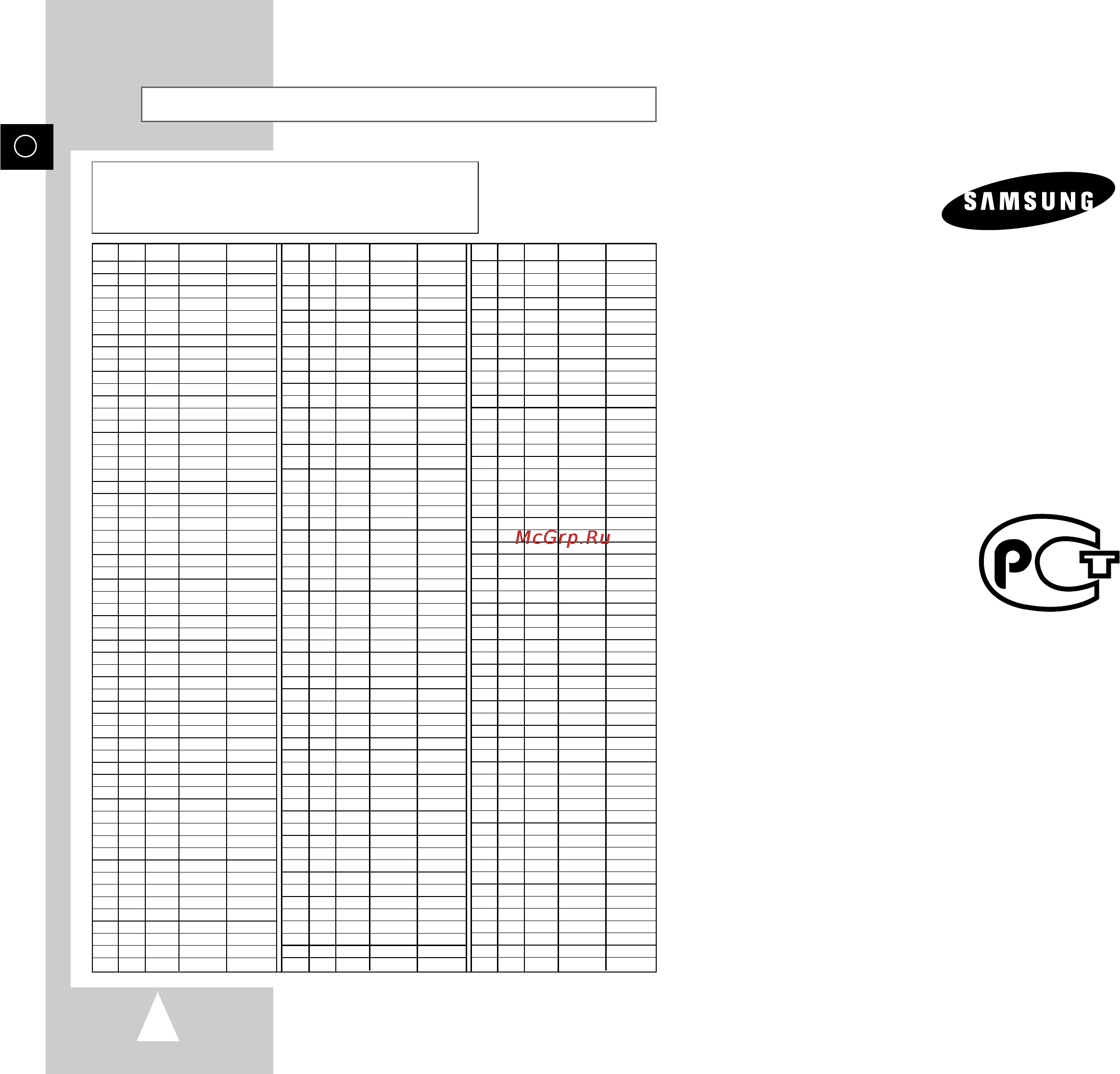 Samsung SVR-669 [26/26] Ая46