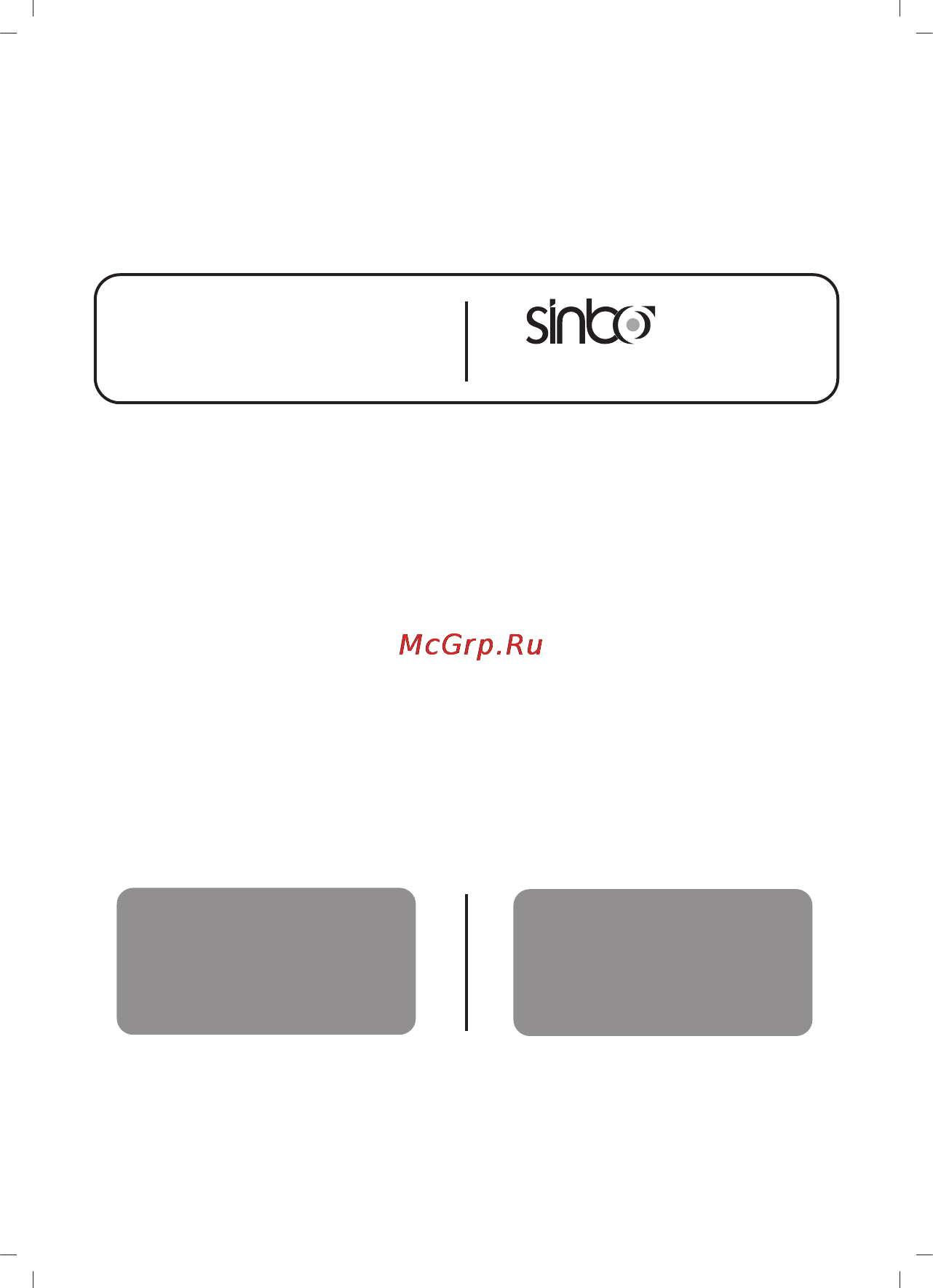 Sinbo SVC-3469 [61/62] S e r v s