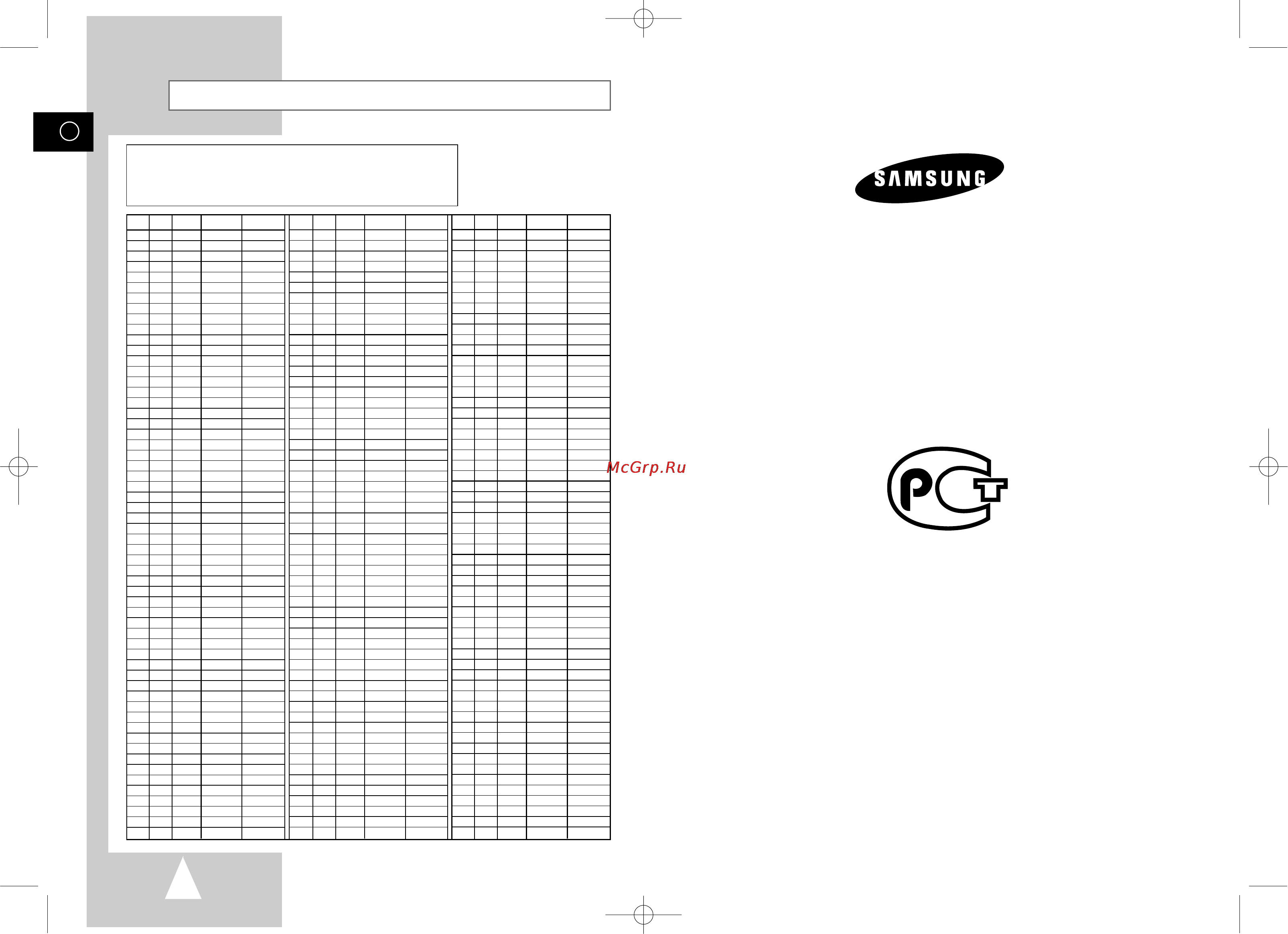 Samsung SVR-750 [24/24] Ая46