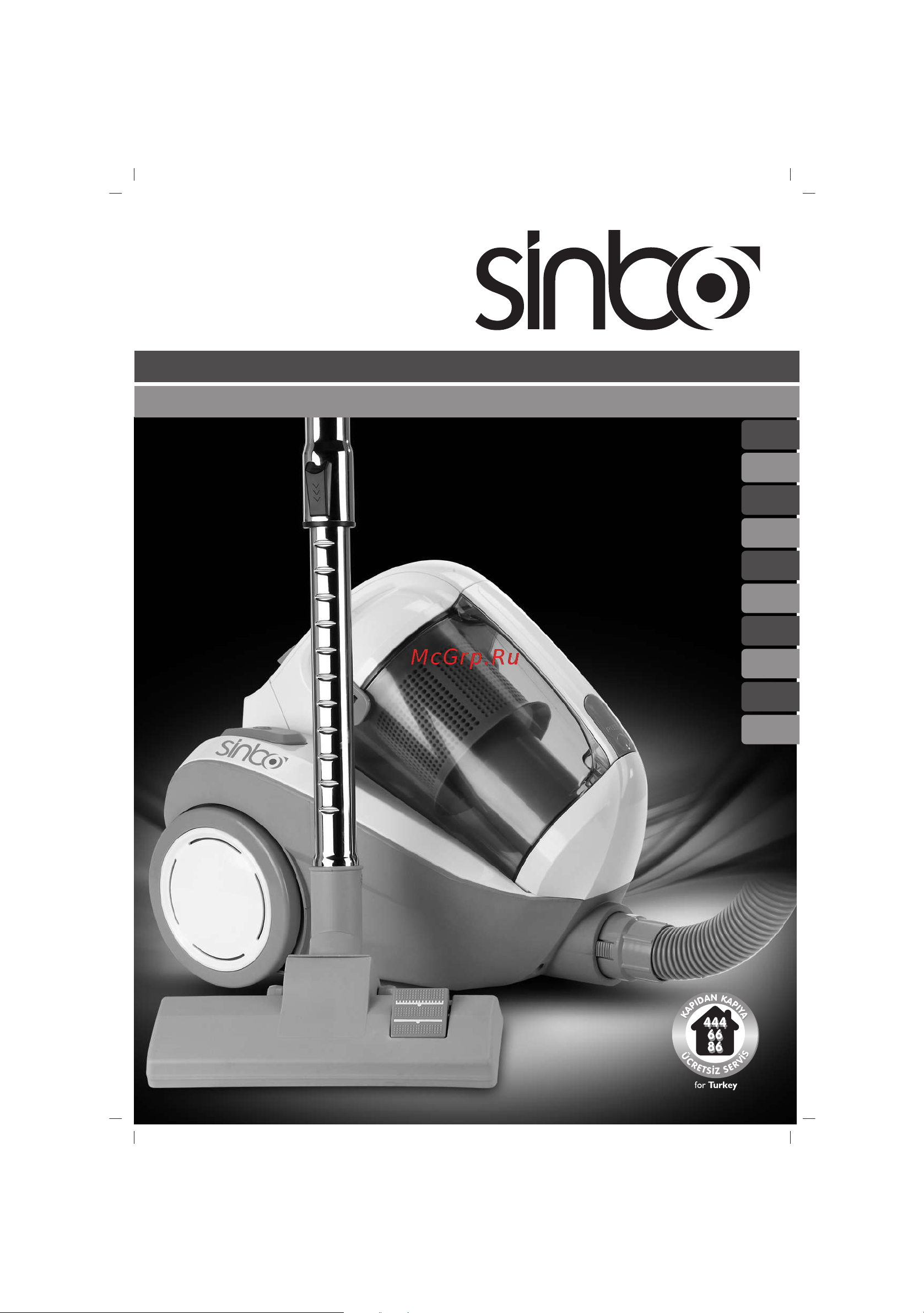 Sinbo SVC-3470 Инструкция по эксплуатации онлайн