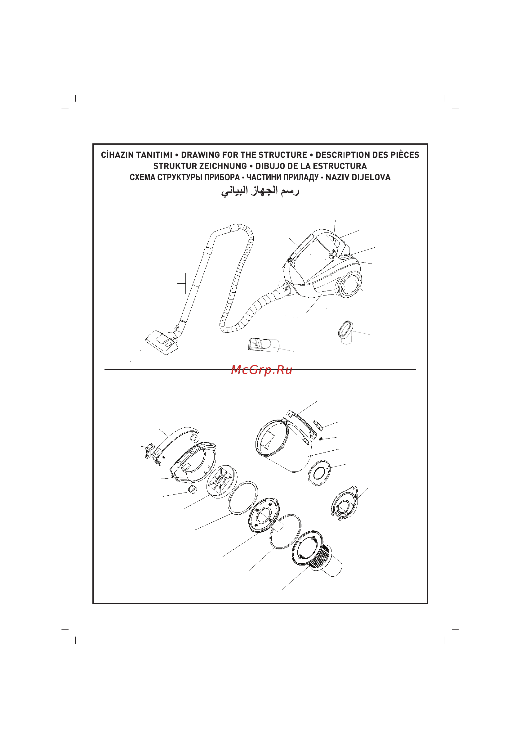 Sinbo SVC-3470 [2/62] Dust compartment subassembly sketch map