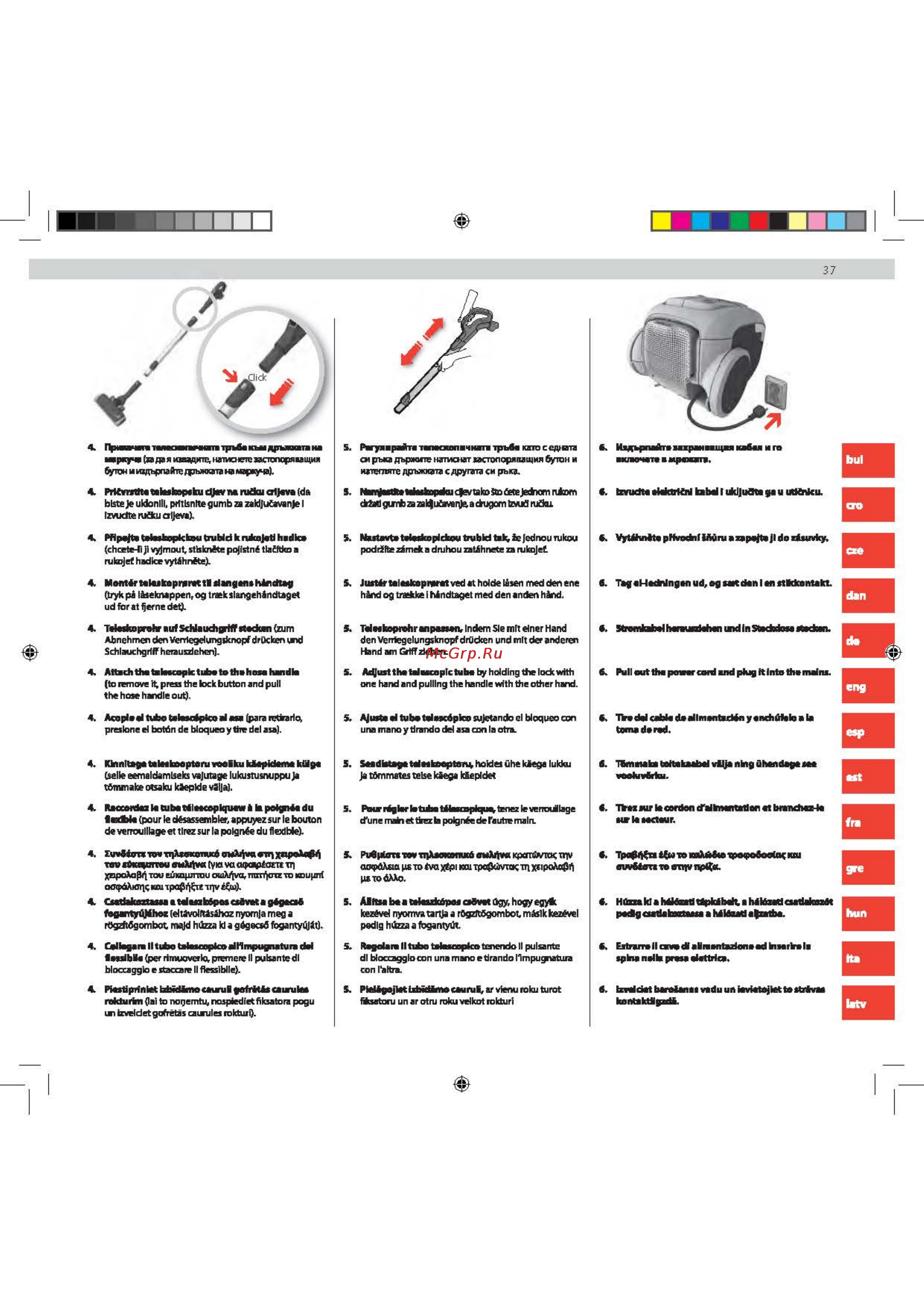 Electrolux Ultra Silencer USALLFLOOR [37/80] _usallfloor_usdeluxe_usorigindb_usenergy_page_37