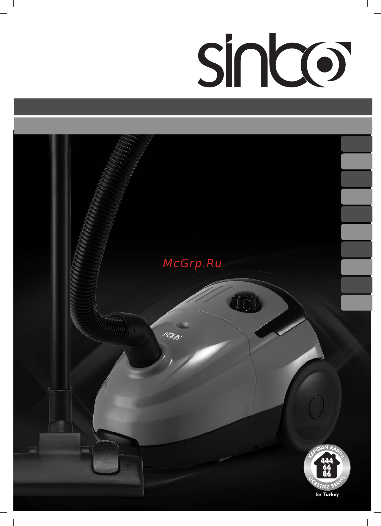Sinbo SVC-3468 Инструкция по эксплуатации онлайн
