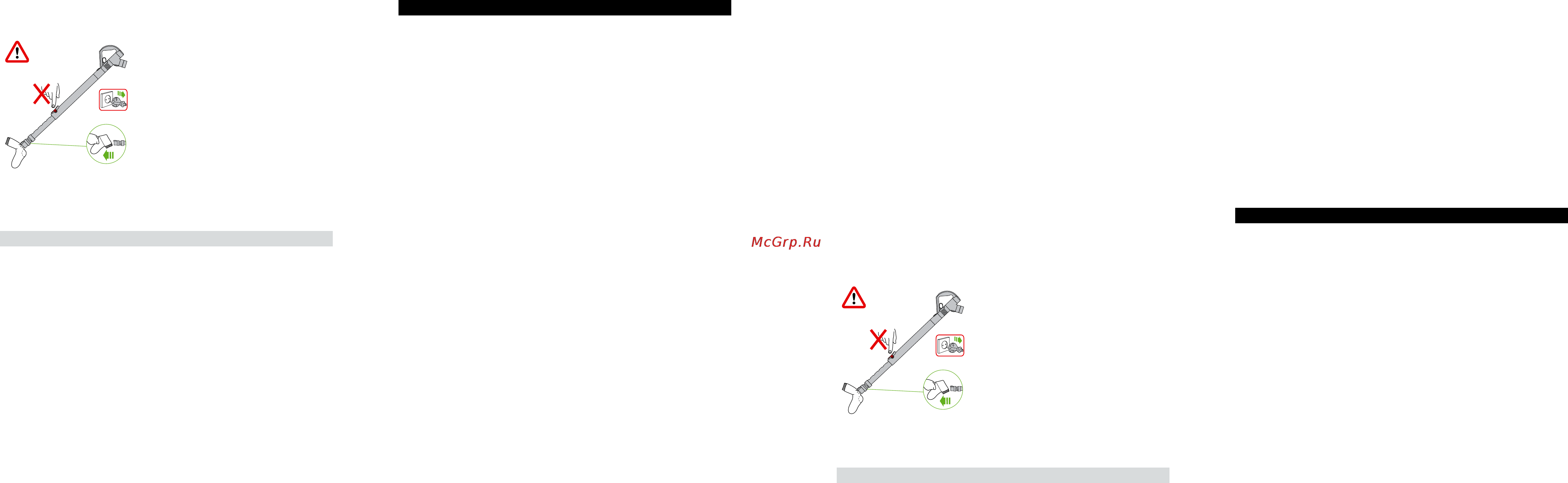 Dyson DC37 Tangle Free [16/19] Användning