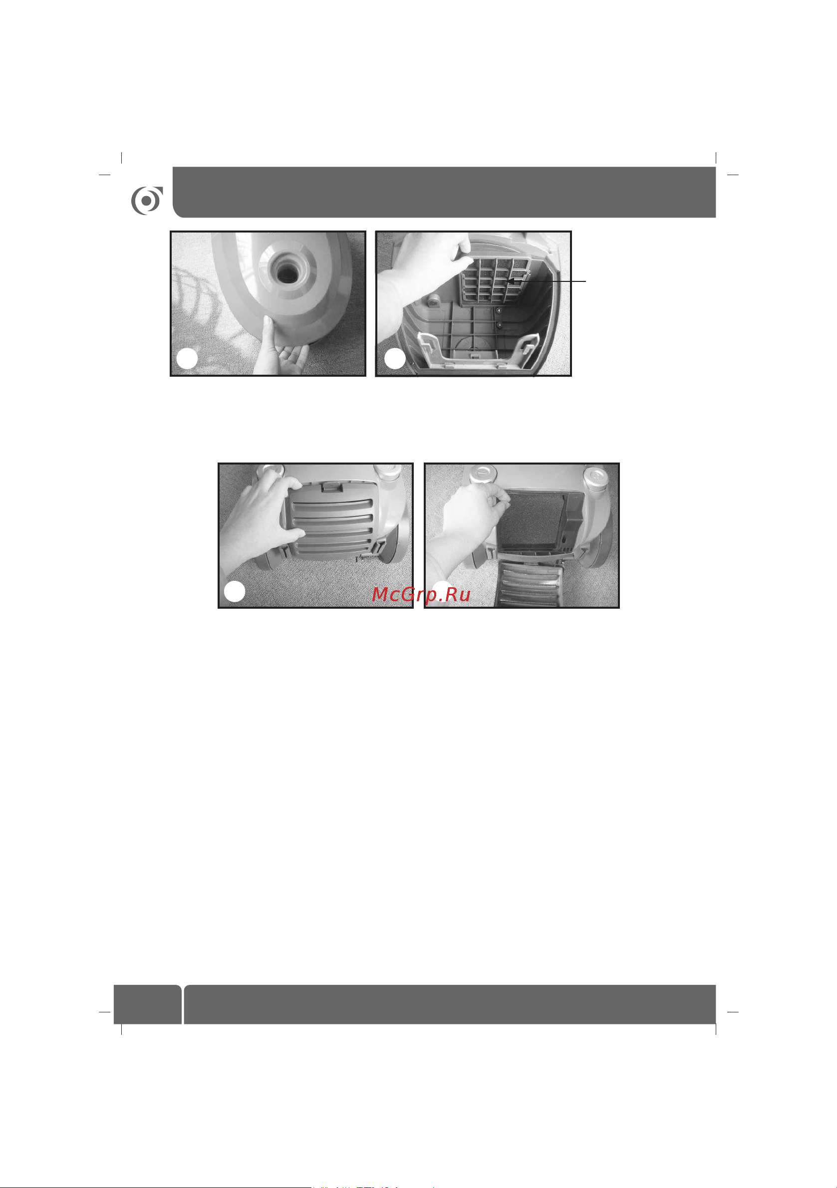 Sinbo SVC 3449 черный [24/54] Nettoyage