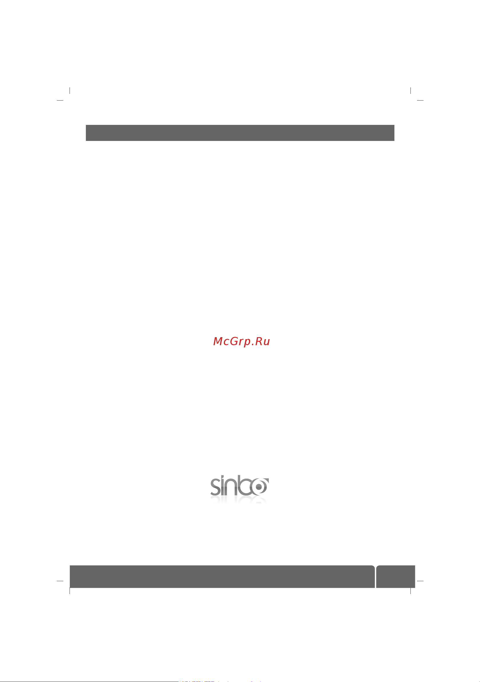 Sinbo SVC 3449 черный [51/54] G a r a n t ﬁ a r t l a r i