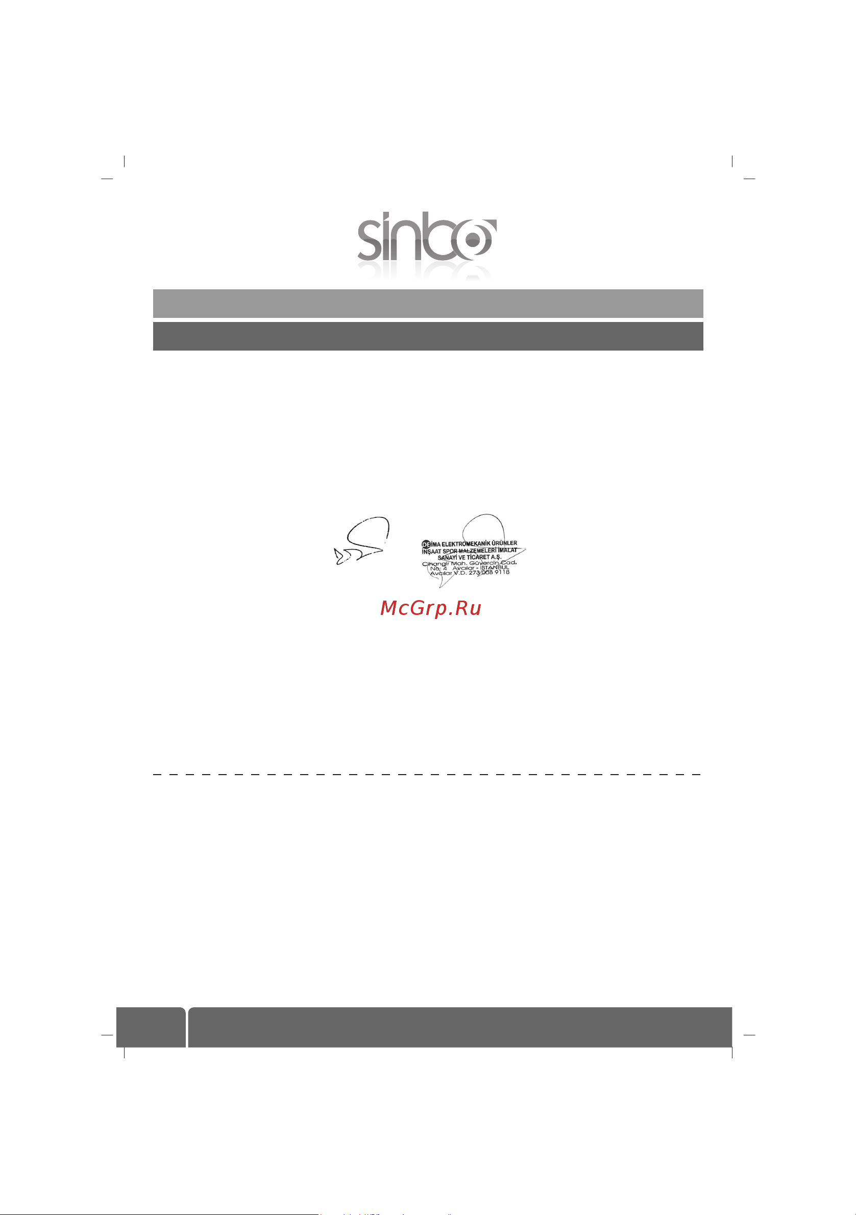 Sinbo SVC 3449 черный [52/54] G a r a n t b e l g e s