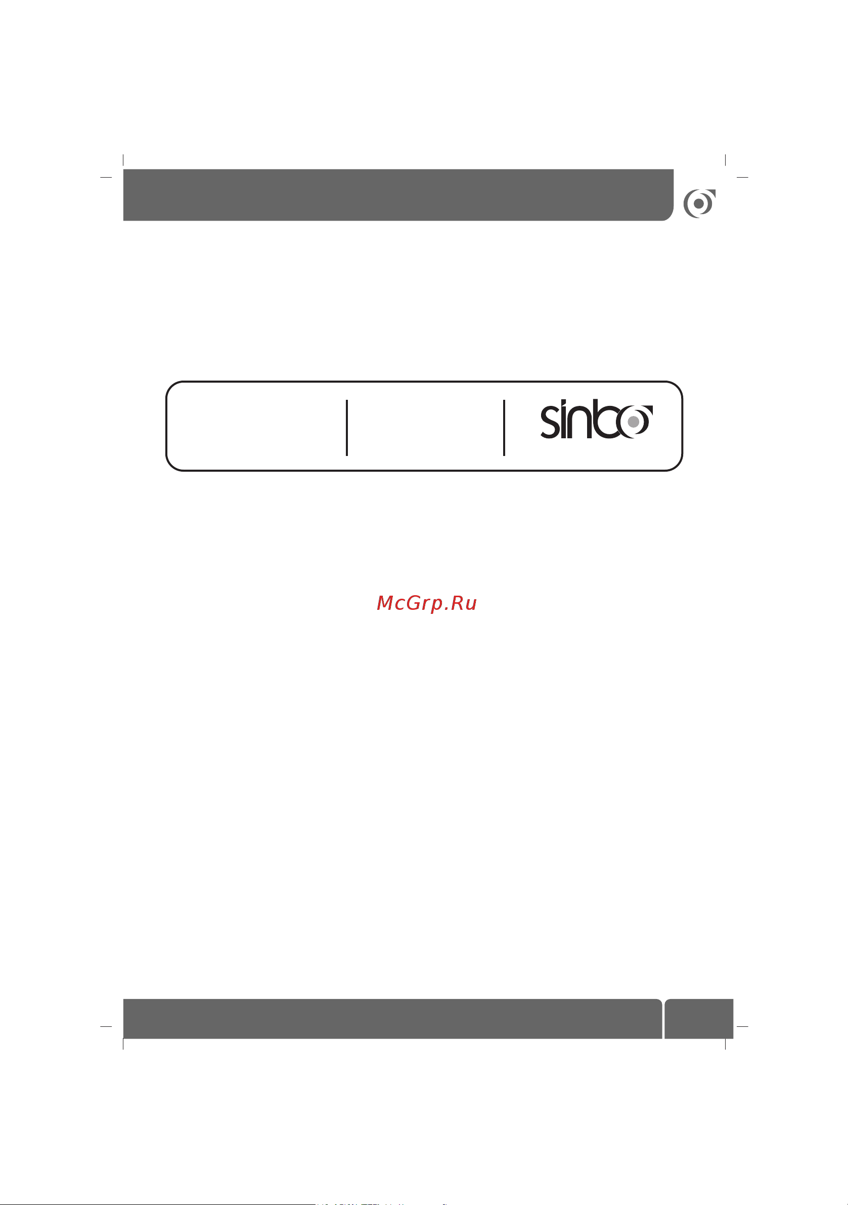 Sinbo SVC 3449 черный [53/54] Müﬁter h zmetler
