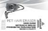 Bissell 33N7-N Pet Hair Eraser Инструкция по эксплуатации