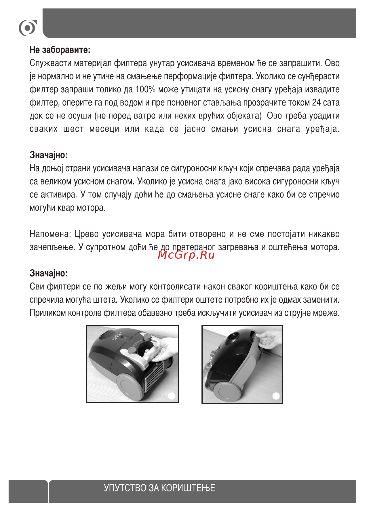 Sinbo SVC-3438 [44/56] Sirpski