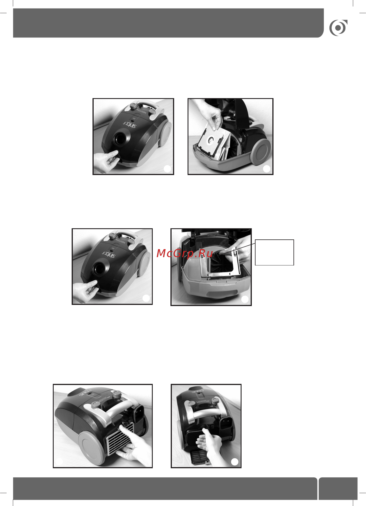 Mystery MCM-1012 БЕЛЫЙ [7/56] Tem zl k ve bakim