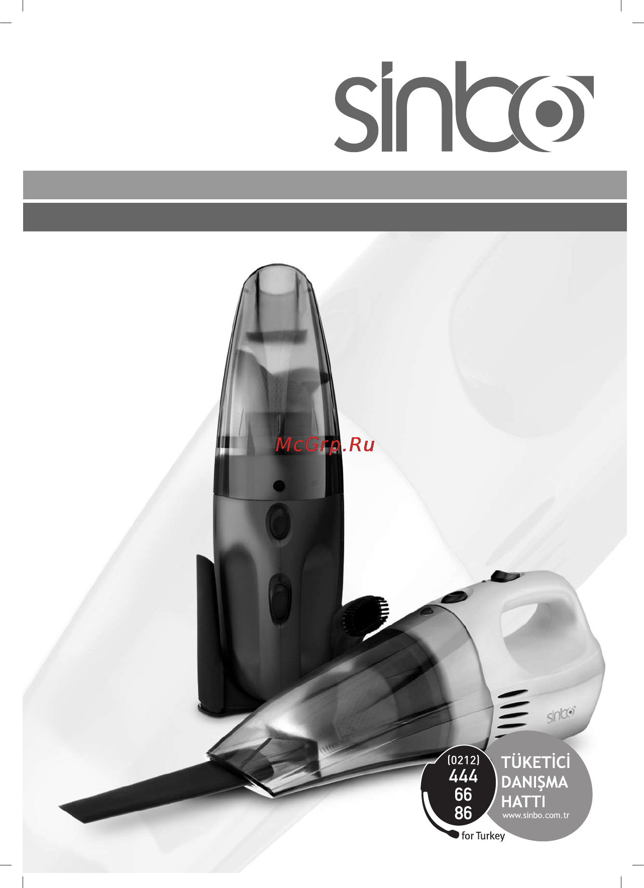 Sinbo SVC-3455W Инструкция по эксплуатации онлайн