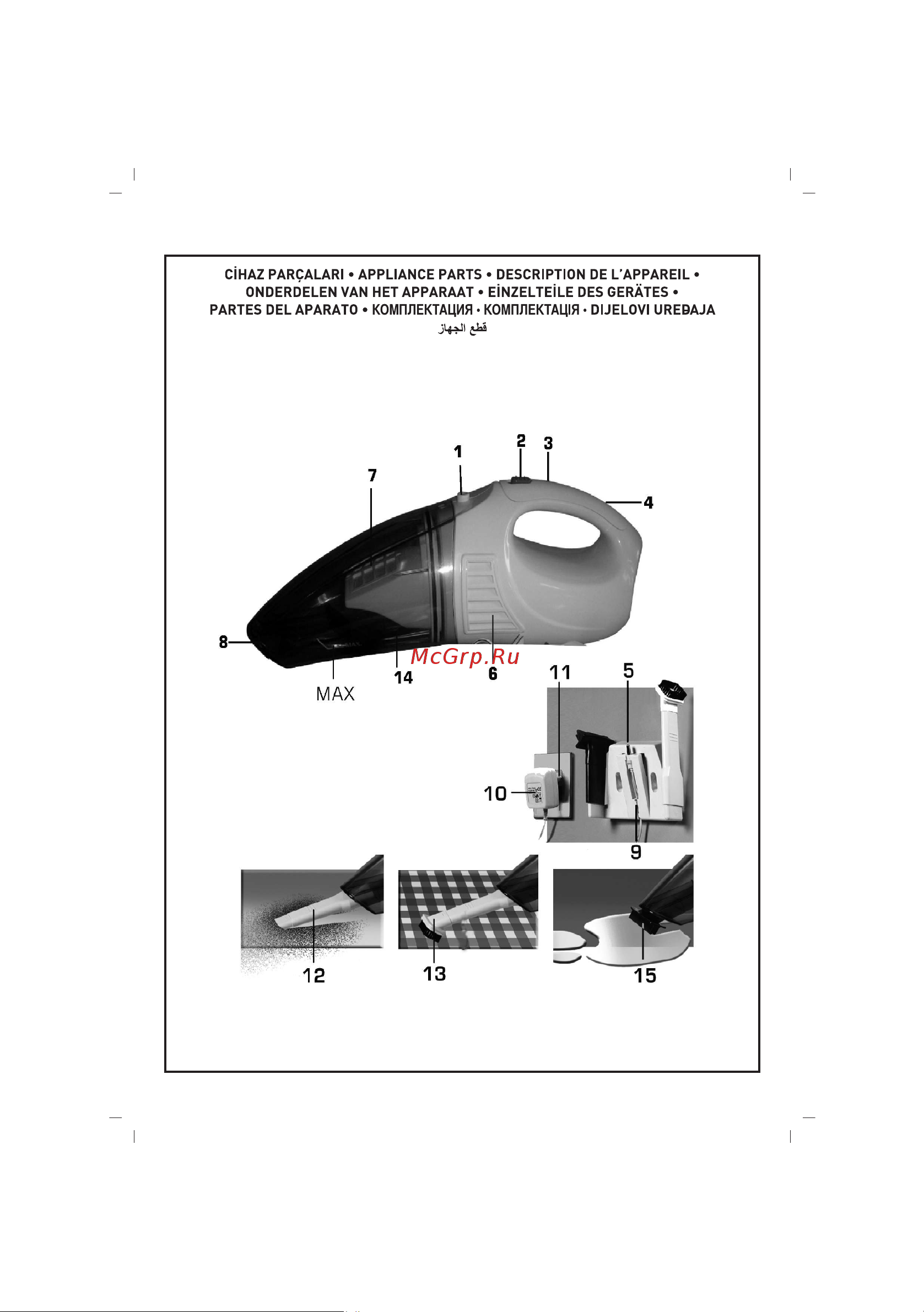 Sinbo SVC-3471 Инструкция по эксплуатации онлайн [2/50] 84095