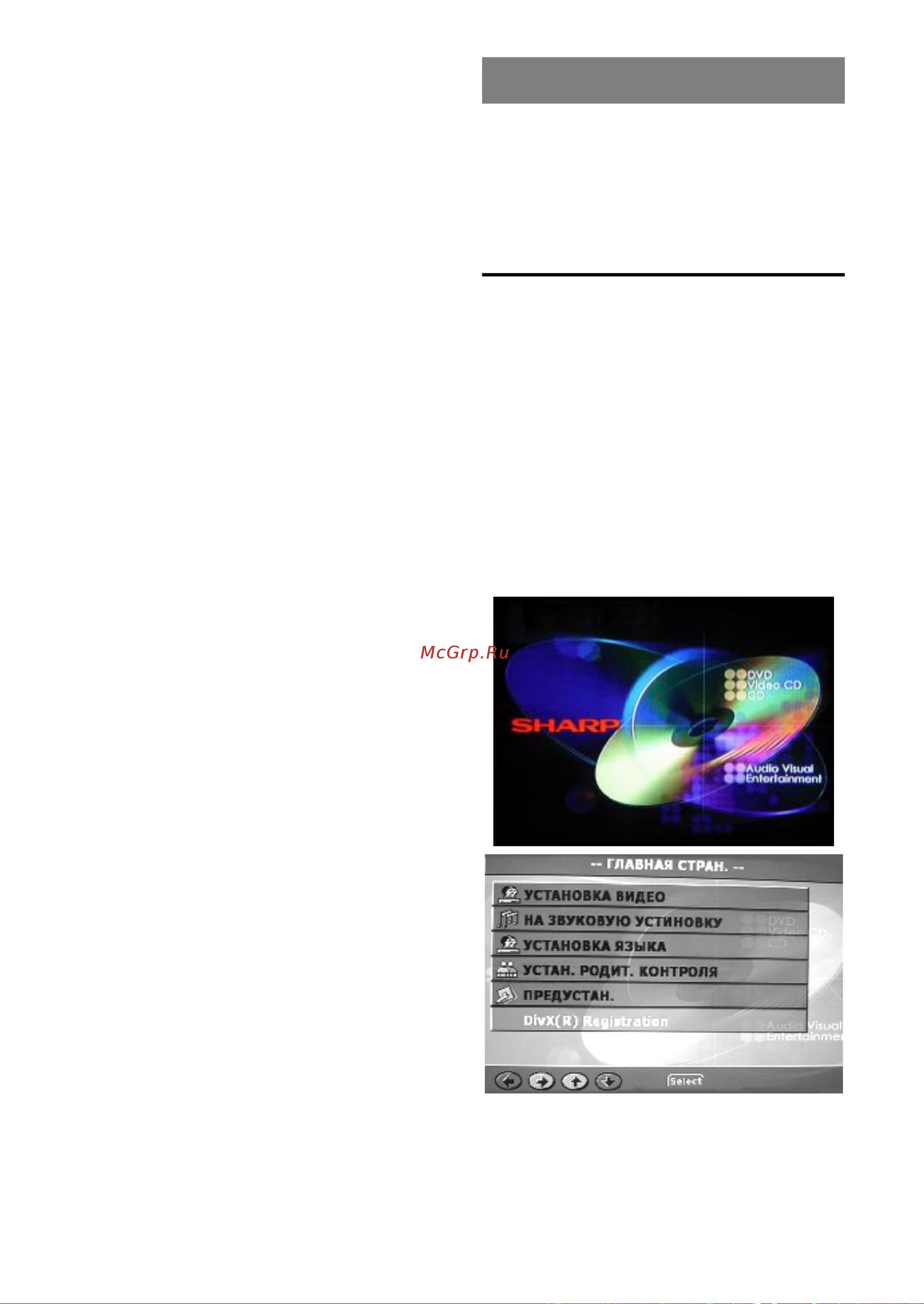 Sharp DV-SV90S(RU) [32/41] Pdf created with pdffactory pro trial version www pdffactory com