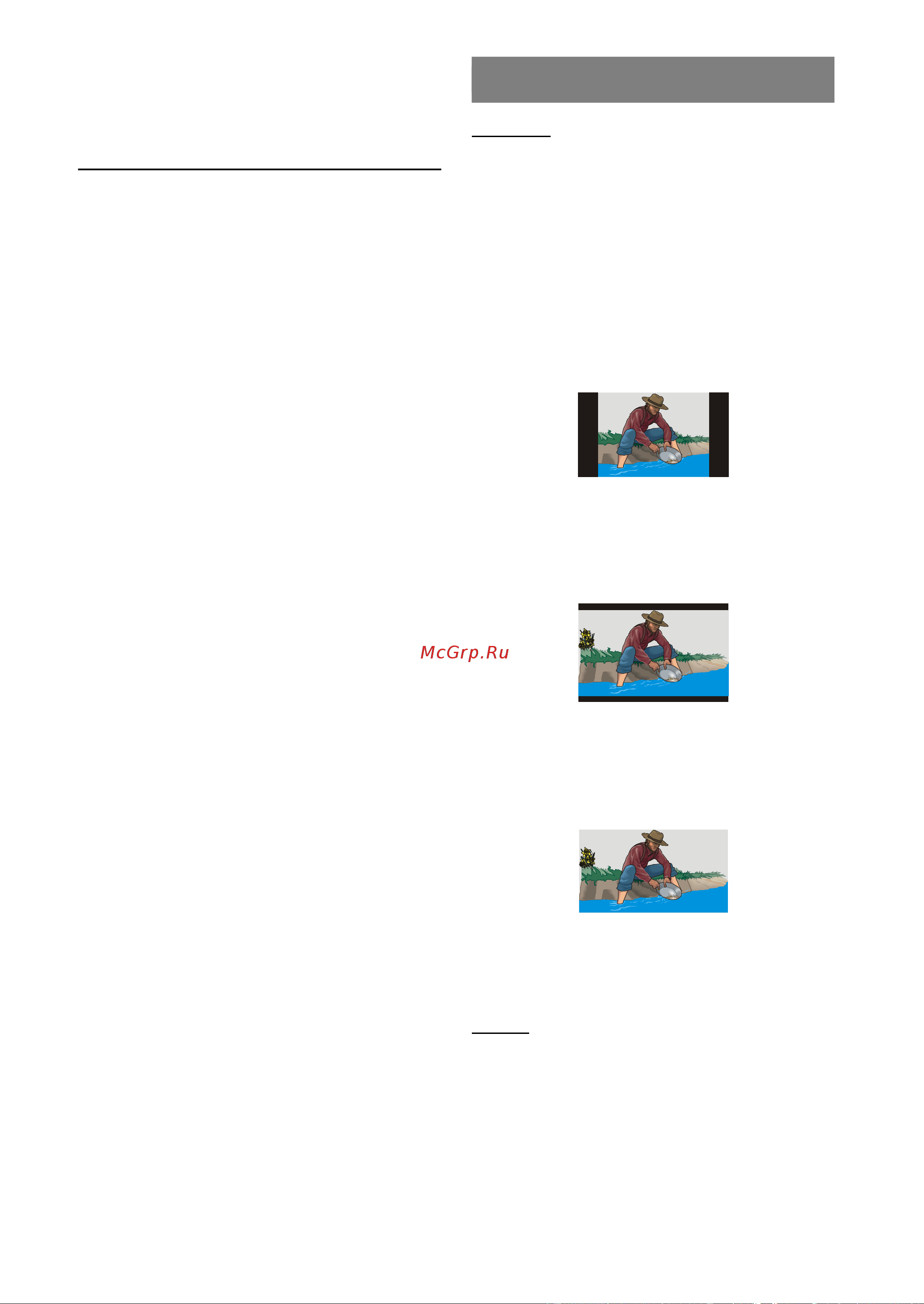 Sharp DV-SV90S [33/41] Pdf created with pdffactory pro trial version www pdffactory com