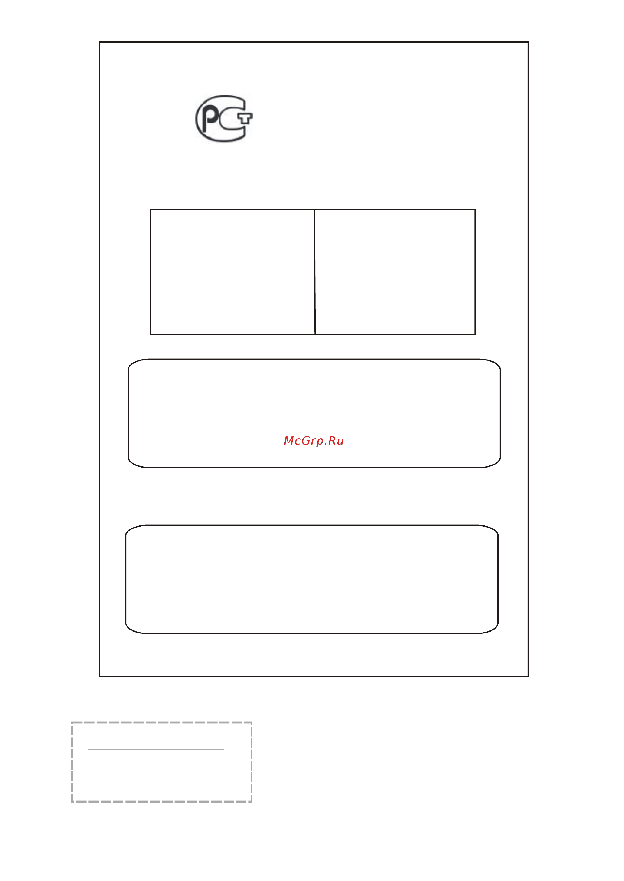 Sharp DV-SV90S(RU) [40/41] Pdf created with pdffactory pro trial version www pdffactory com