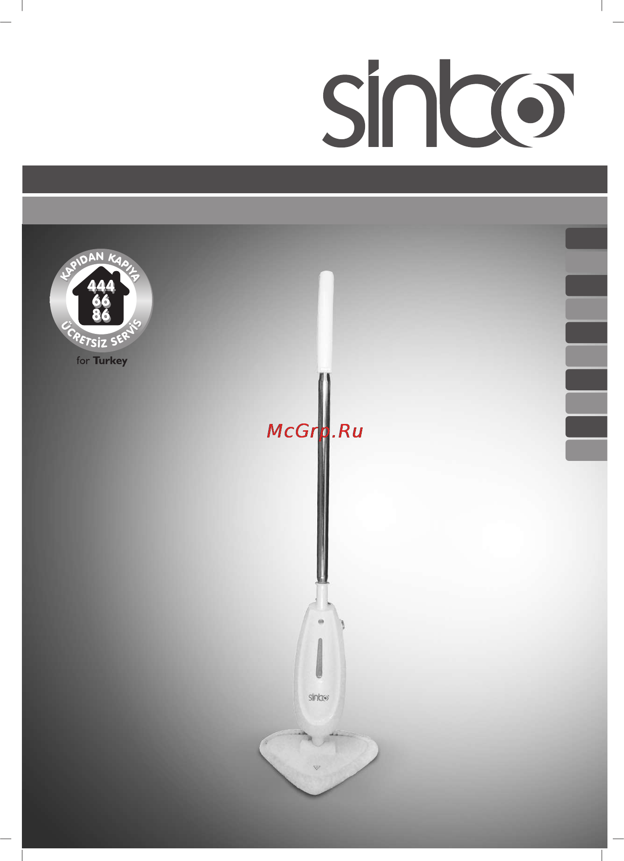 Sinbo SSC-6409 Инструкция по эксплуатации онлайн