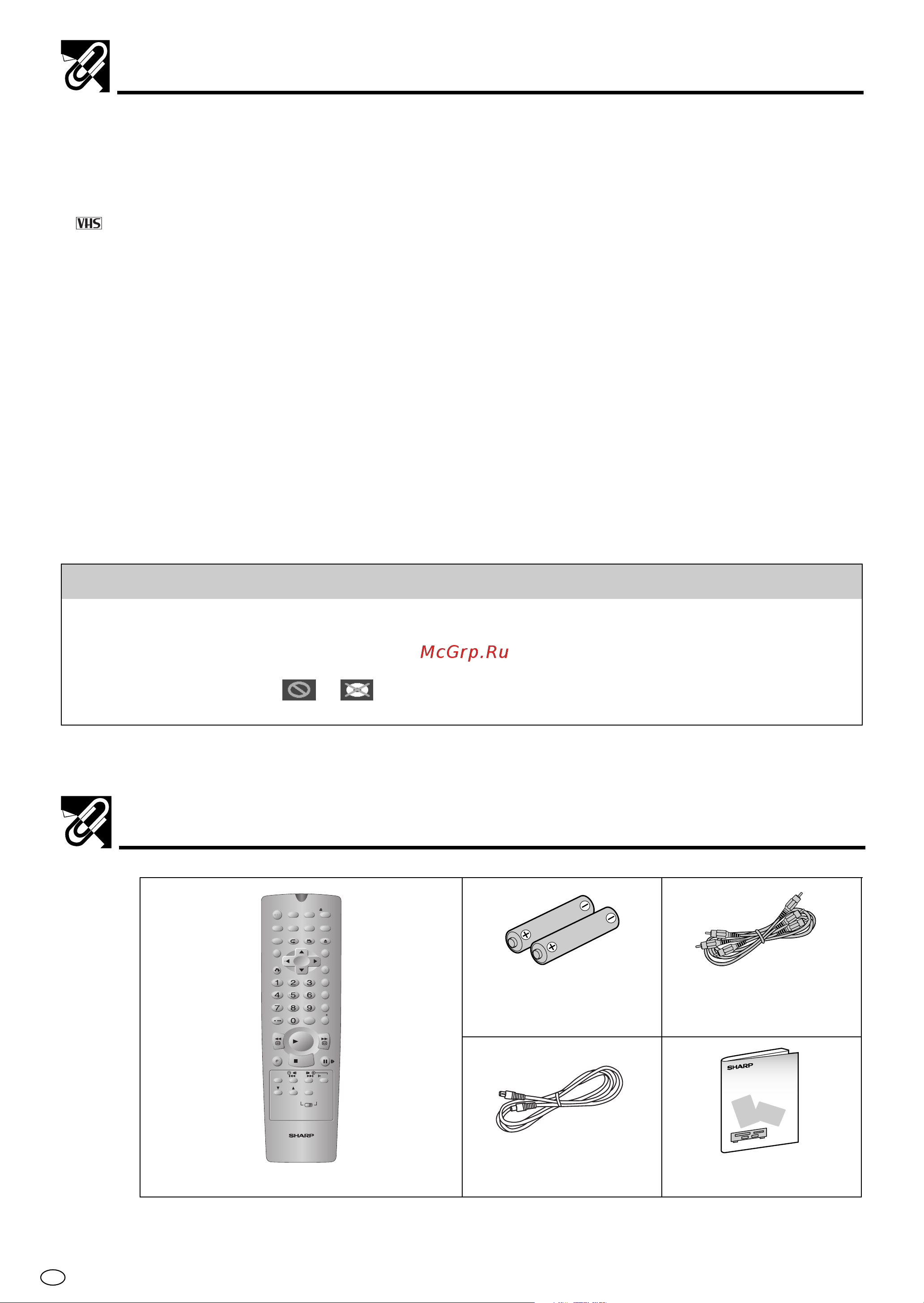 Sharp DV-NC70RU [10/104] Accessories