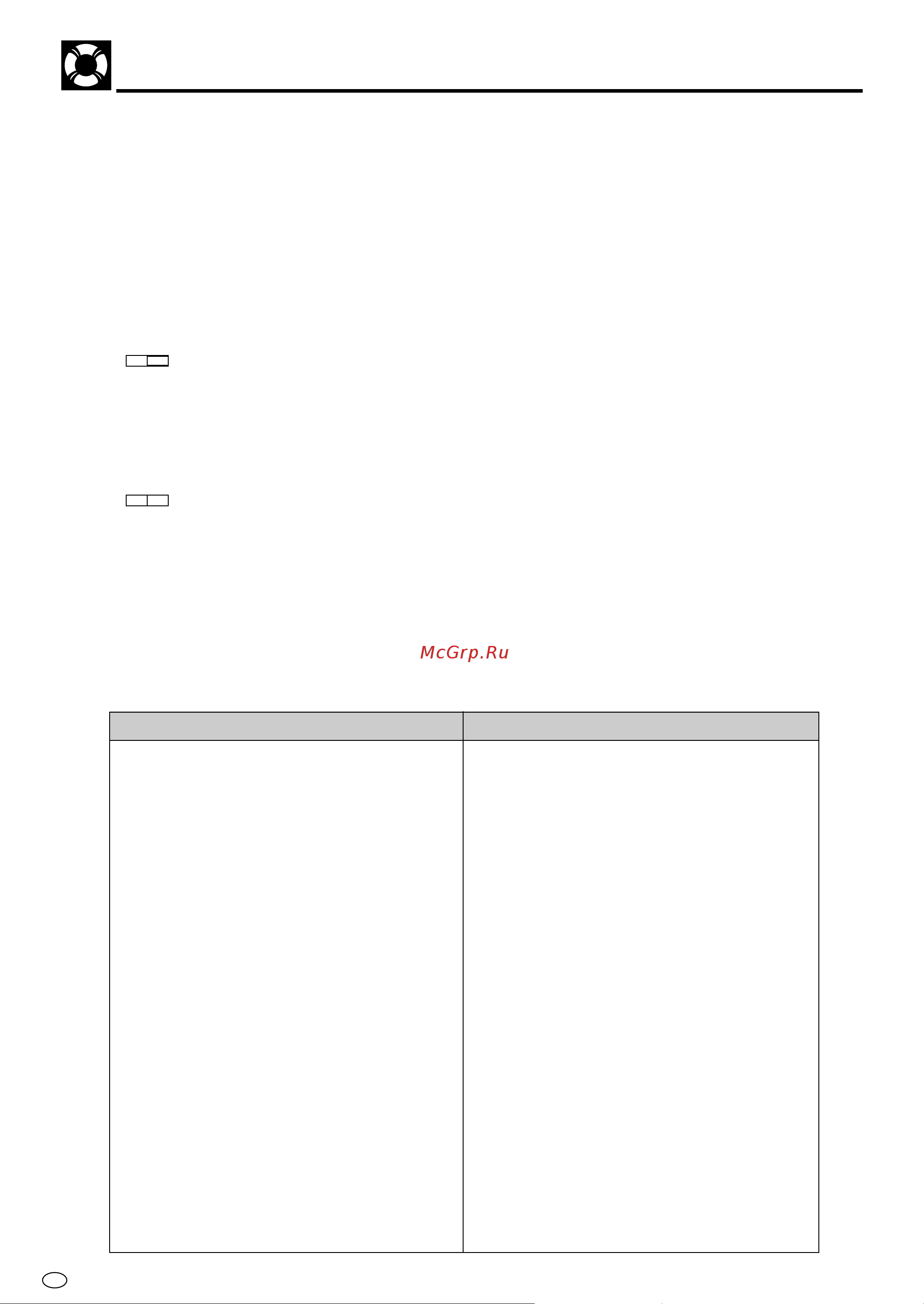 Sharp DV-NC70RU [100/104] Letter box