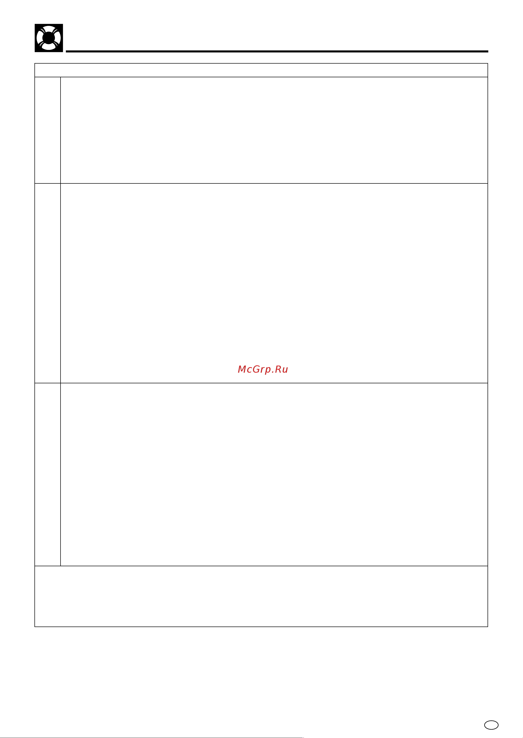 Sharp DV-NC70RU [103/104] Specifications
