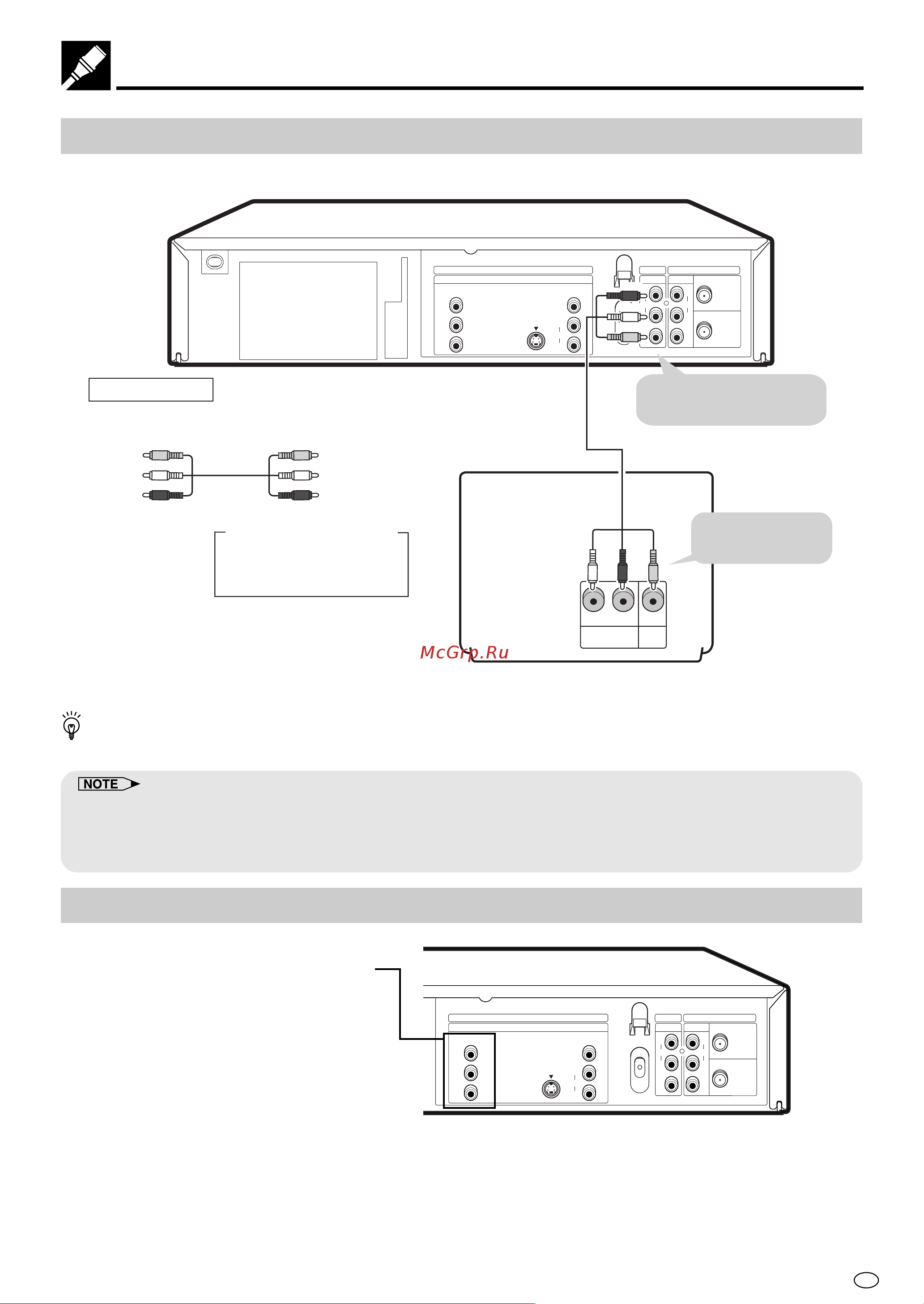 Sharp DV-NC70RU [17/104] Output jacks