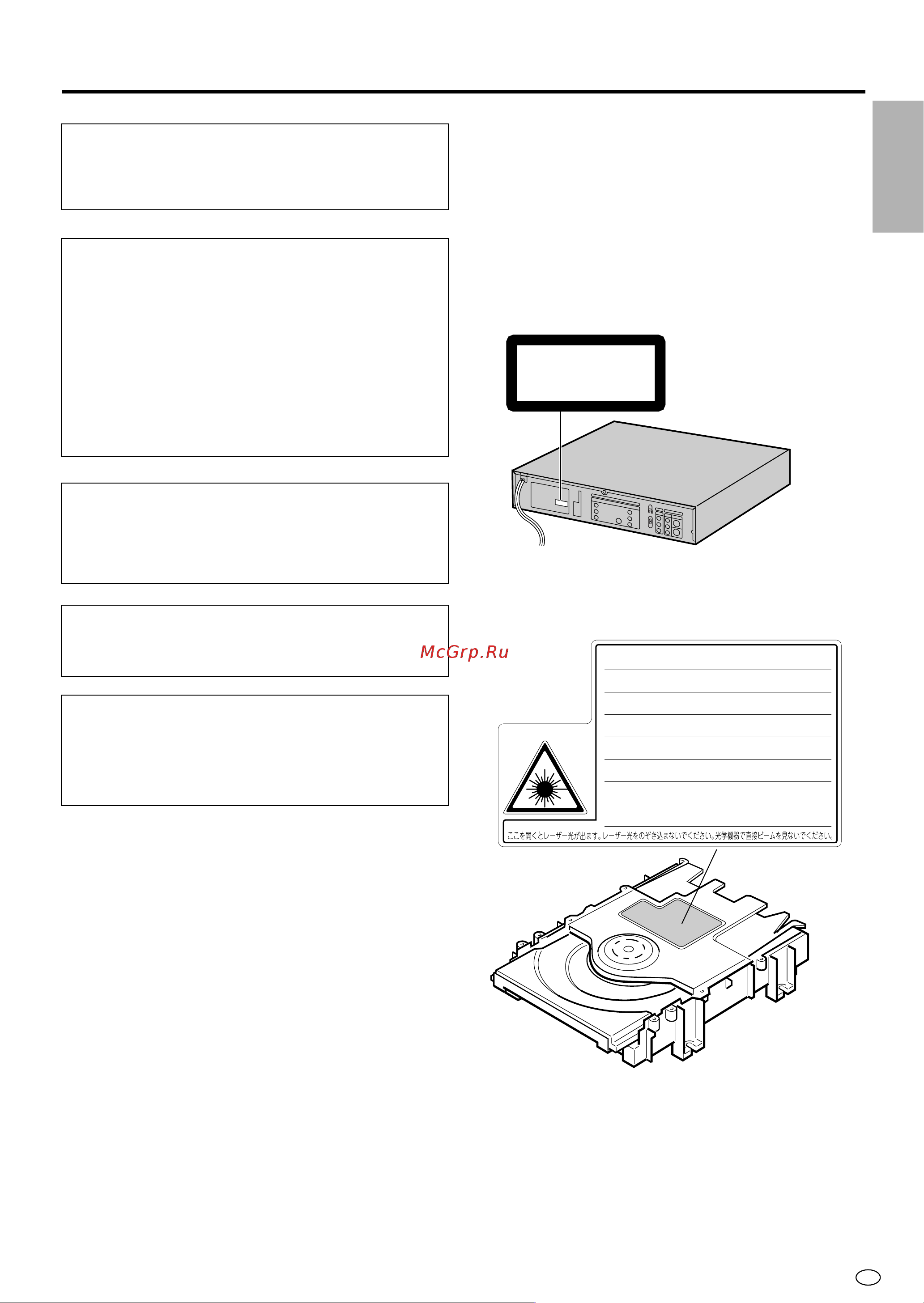 Sharp DV-NC70RU [3/104] Safety information