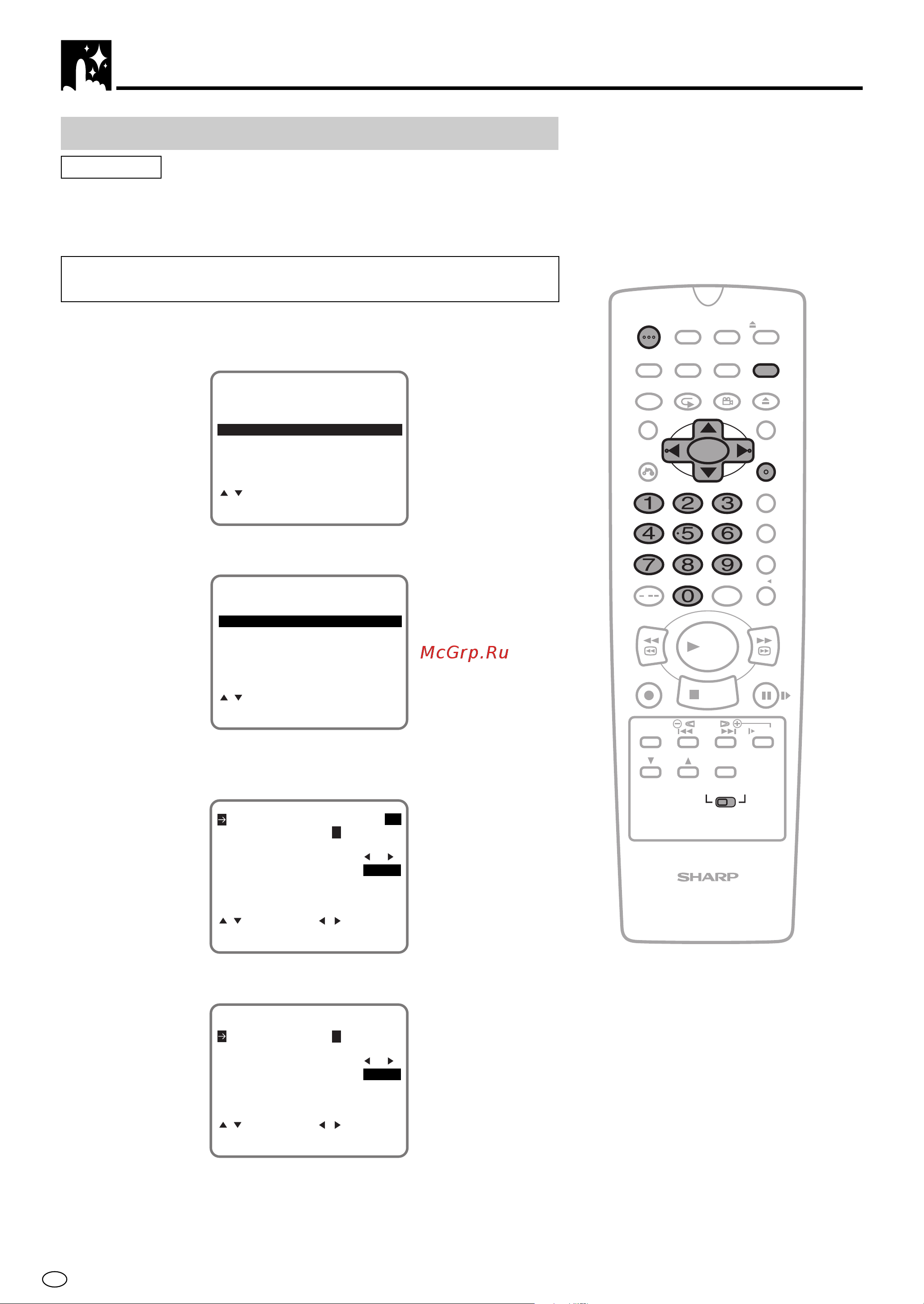 Sharp DV-NC70RU [32/104] Manual tuning