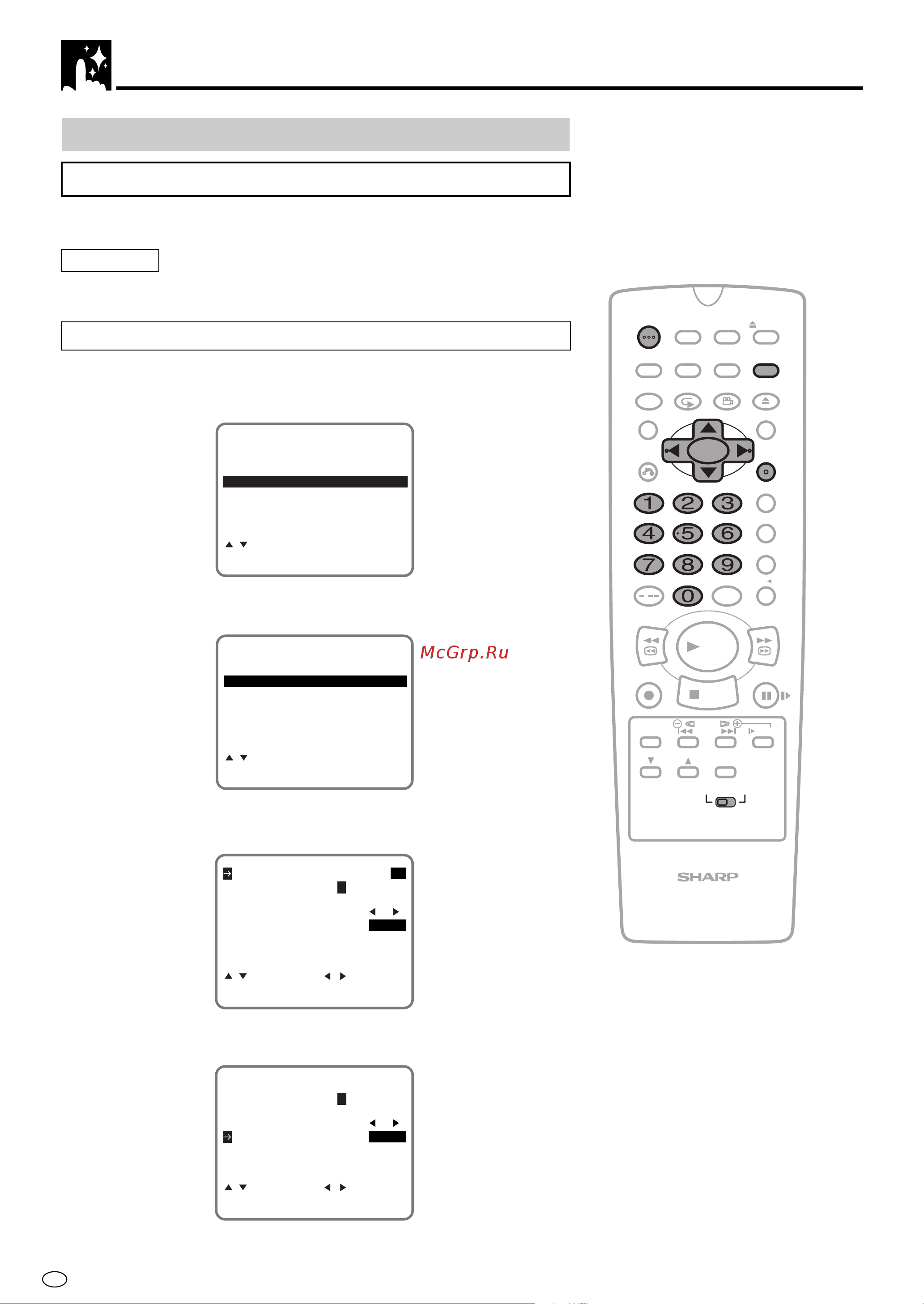 Sharp DV-NC70RU [34/104] Channel skip cancelling skip