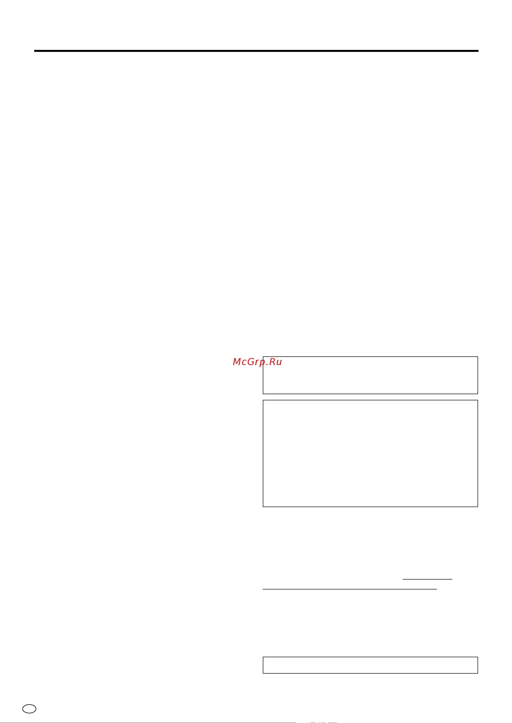 Sharp DV-NC70RU [4/104] Copy protection