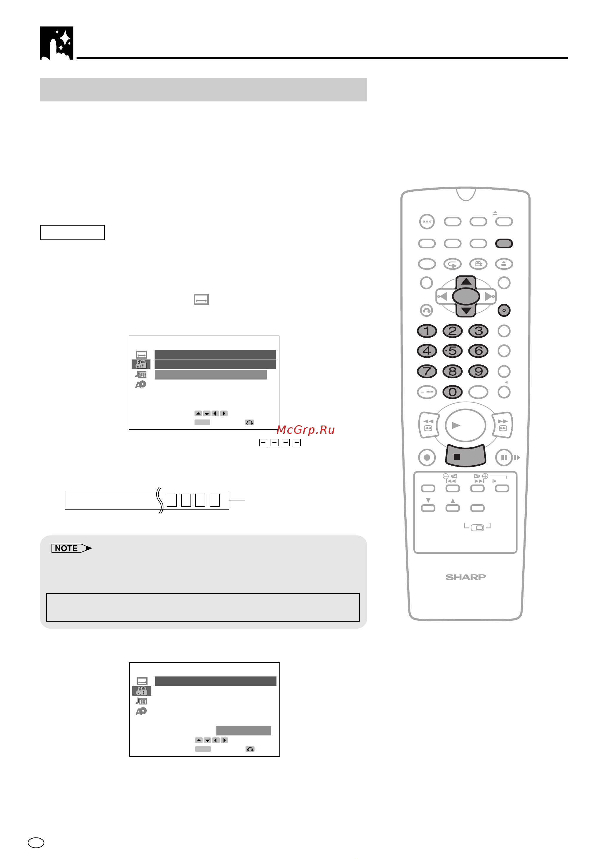 Sharp DV-NC70RU [44/104] Parental level setting