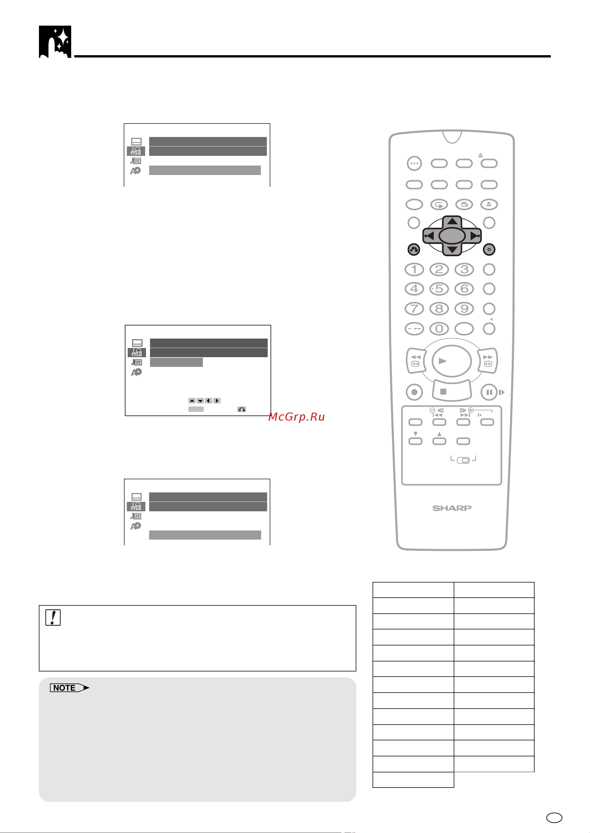 Sharp DV-NC70RU [45/104] Important