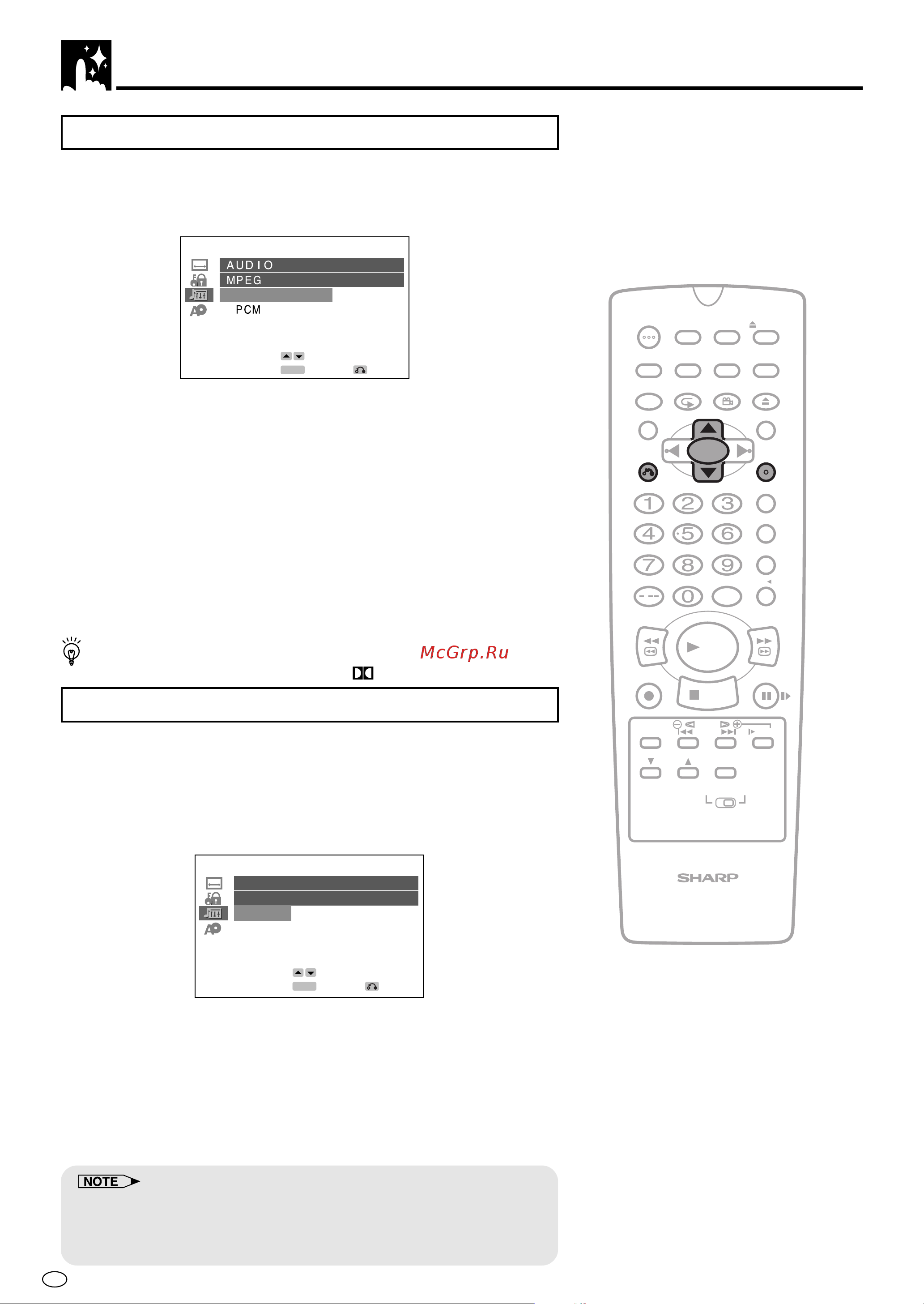 Sharp DV-NC70RU [48/104] Setting the cinema voice