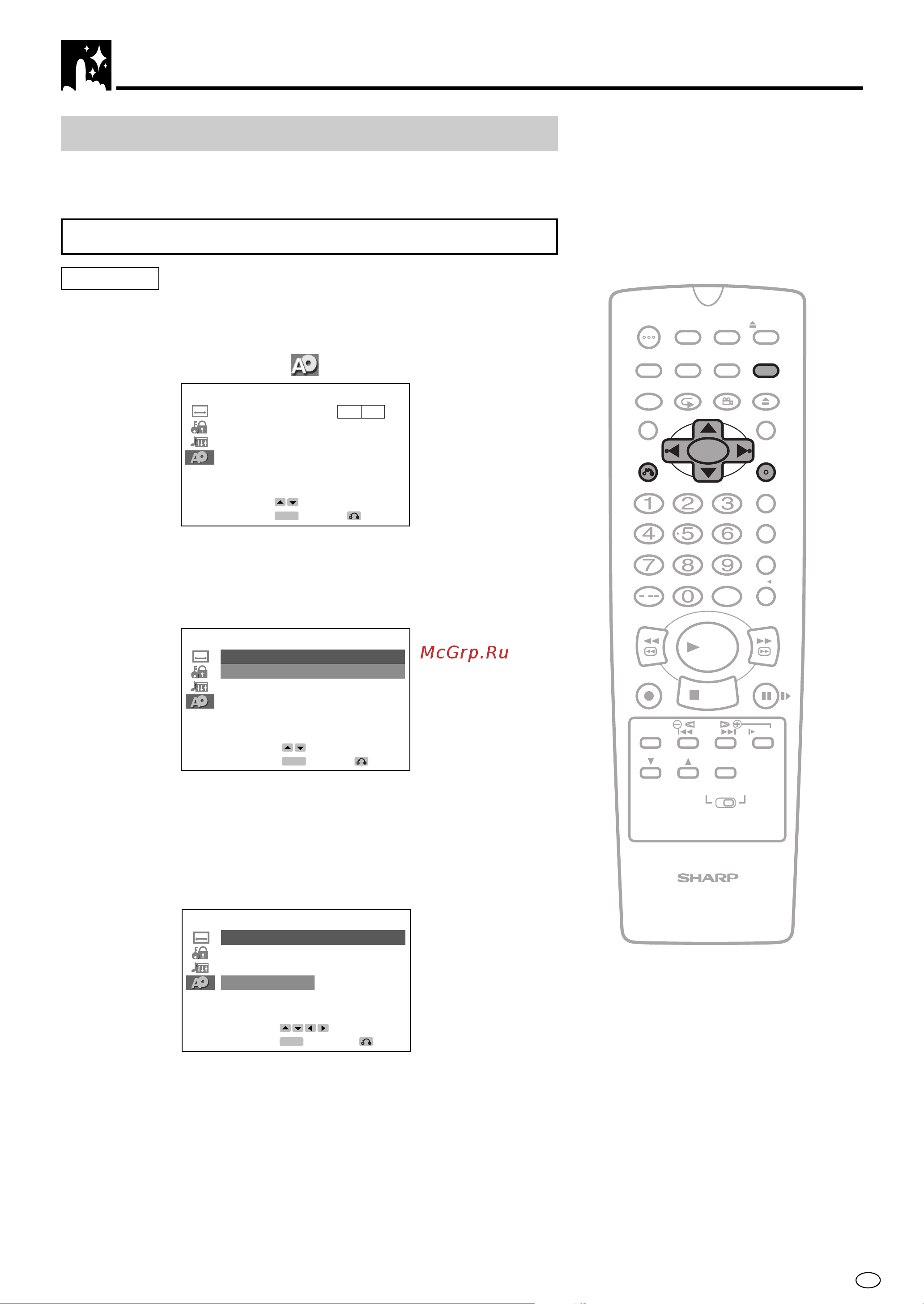 Sharp DV-NC70RU [49/104] Disc language setting
